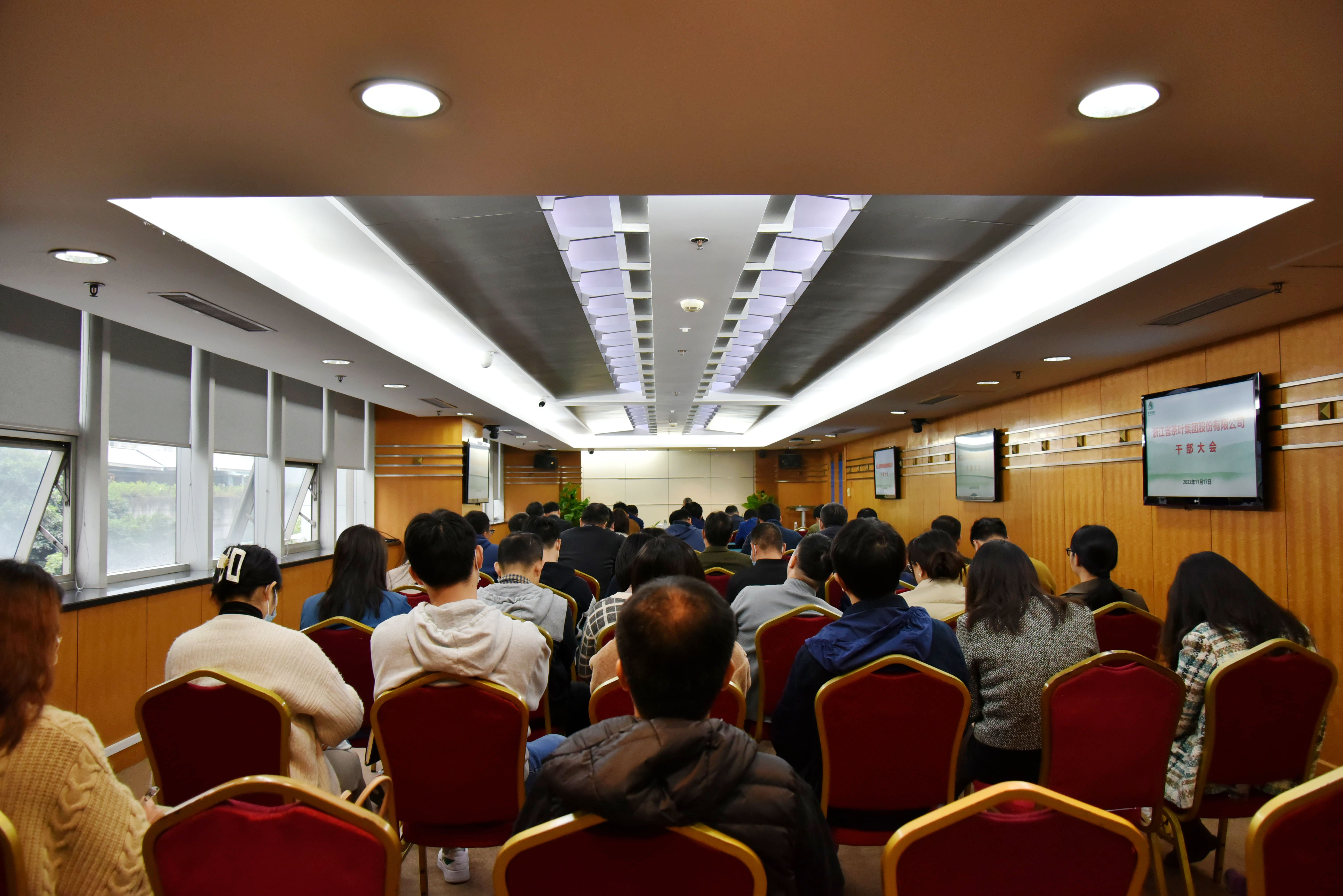 乐鱼（中国）召开干部大会