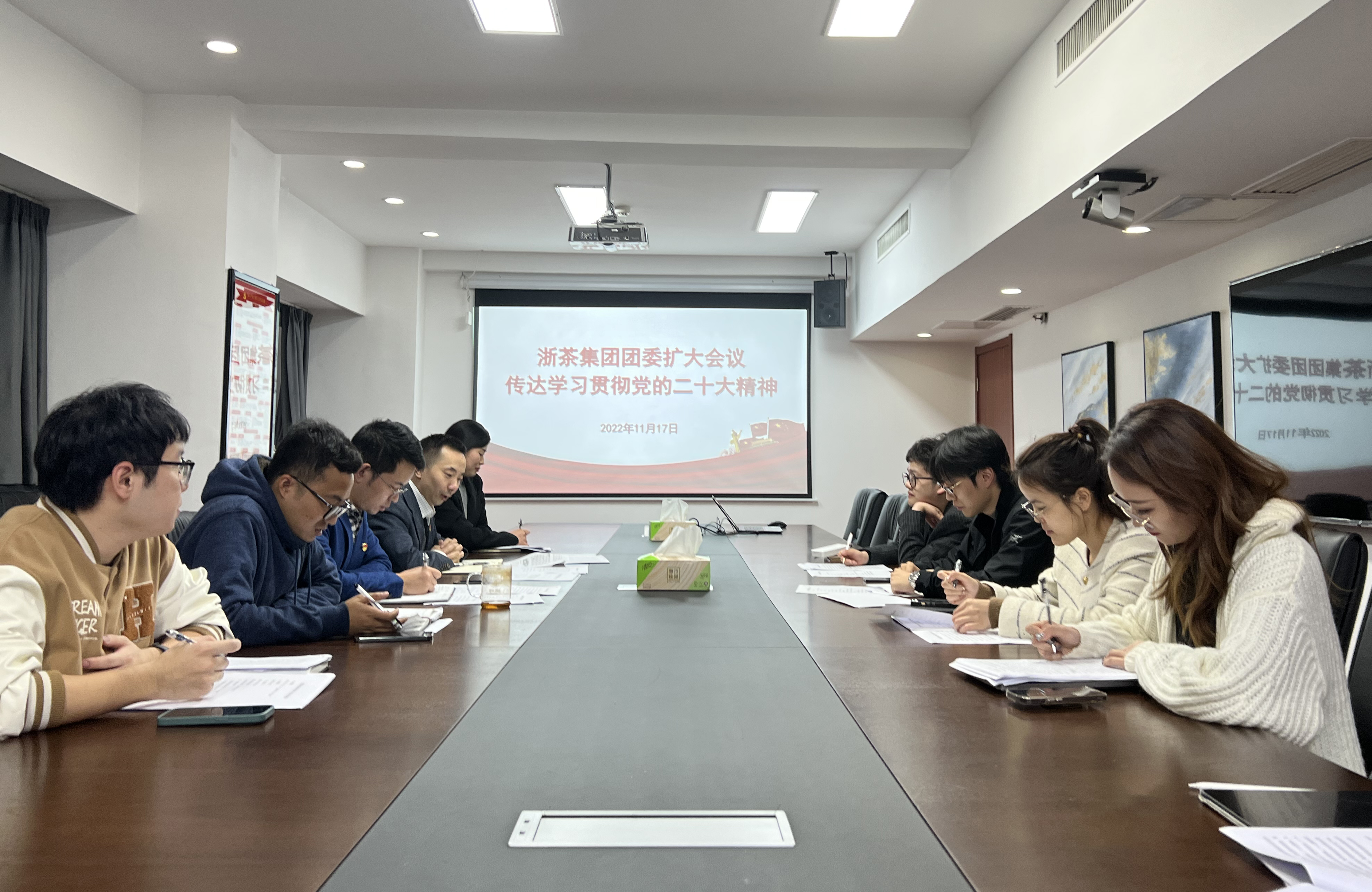 乐鱼（中国）团委学习宣传贯彻党的二十大精神