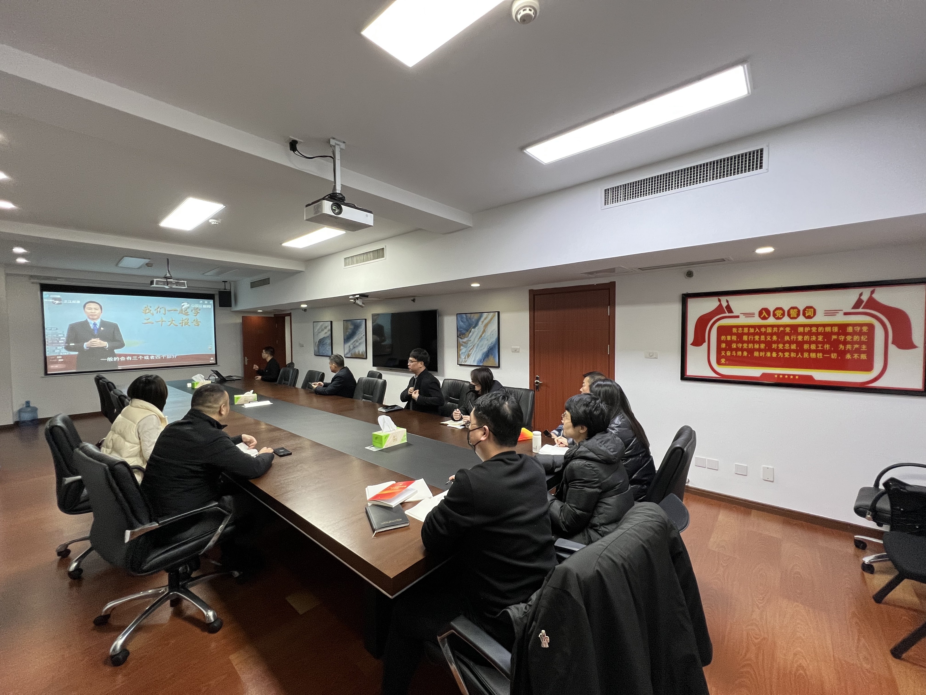 乐鱼（中国）党委组织收看 “我们一起学二十大报告”专题在线培训