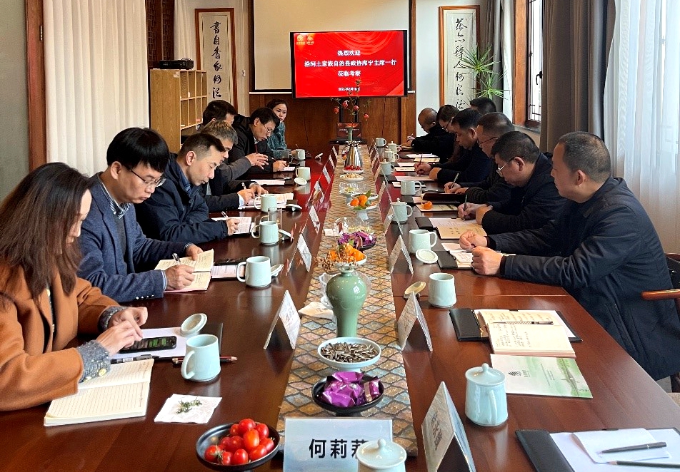 沿河土家族自治县政协席宁主席一行莅临乐鱼（中国）考察交流