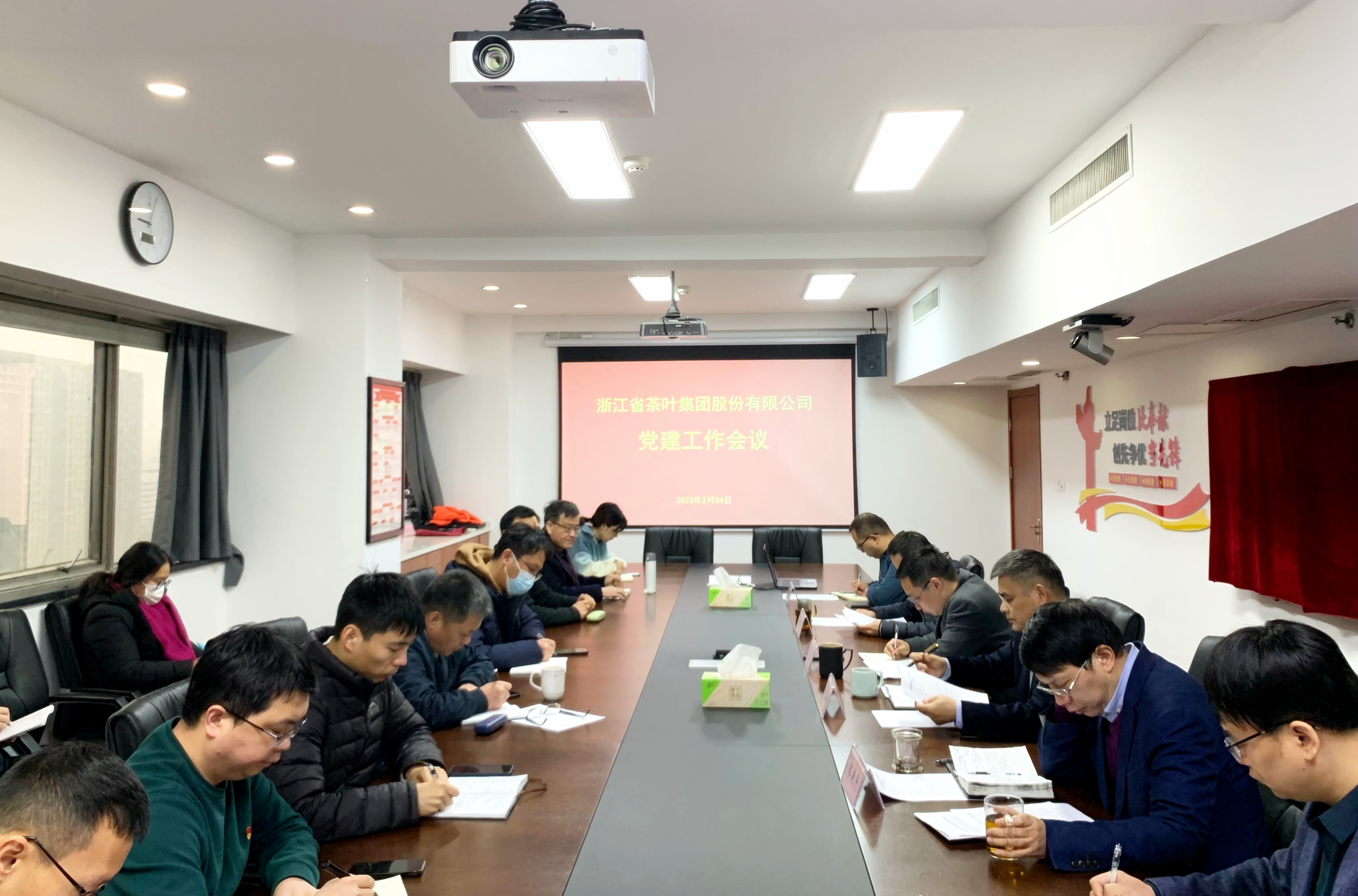 乐鱼（中国）召开党建工作会议