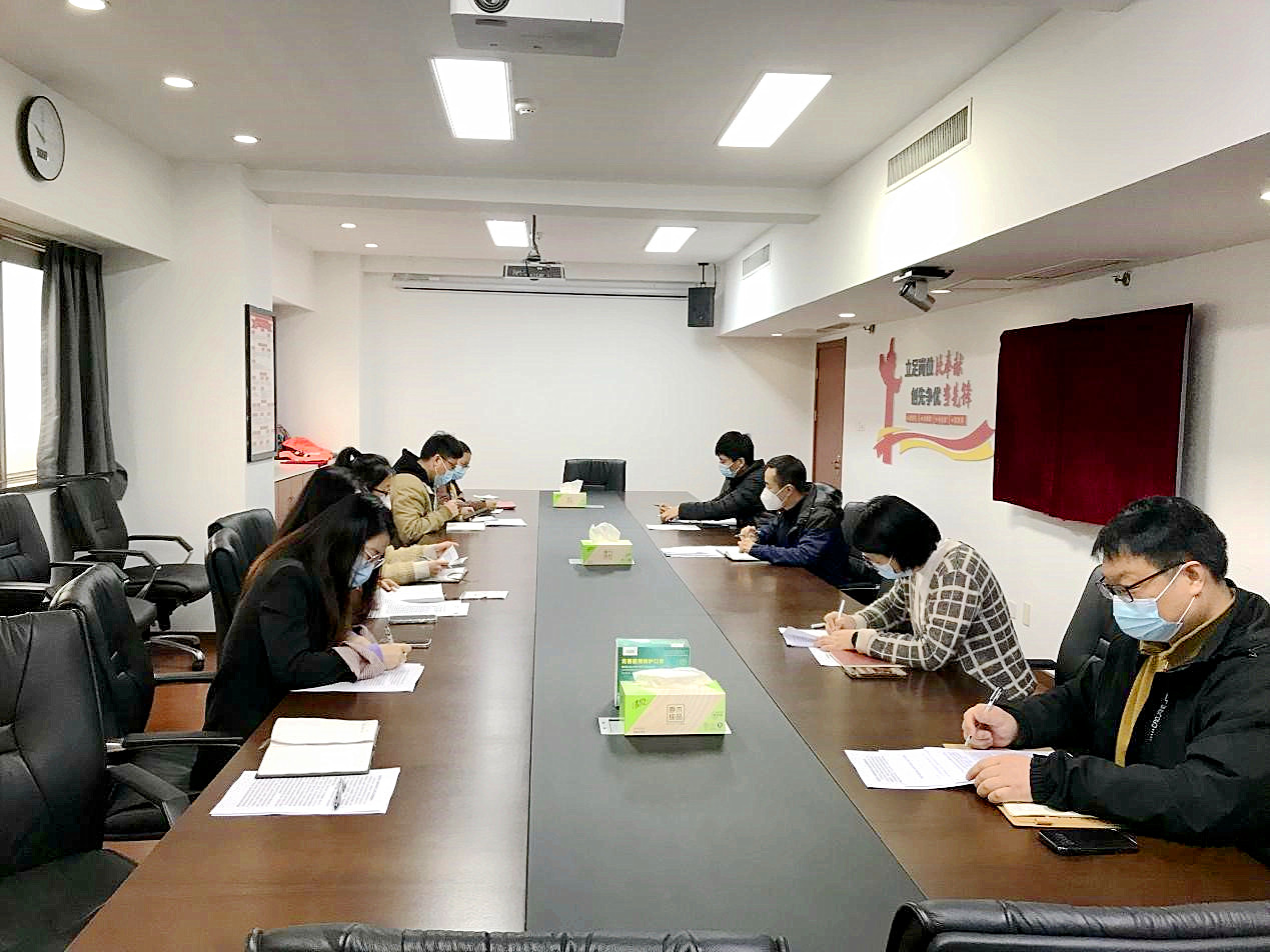 乐鱼（中国）召开2023年纪检工作暨监事会工作会议