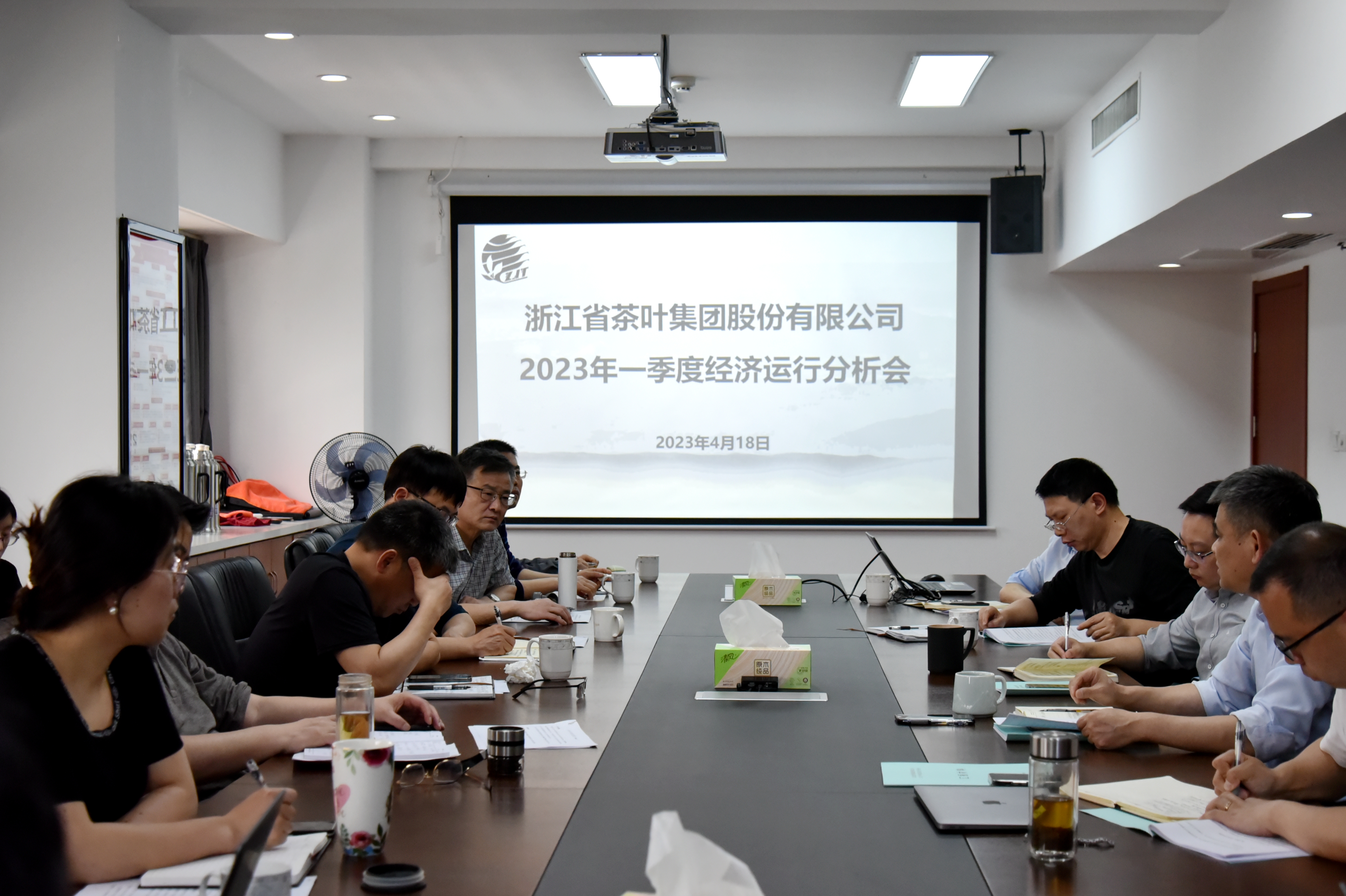 乐鱼（中国）召开2023年一季度经济运行分析会