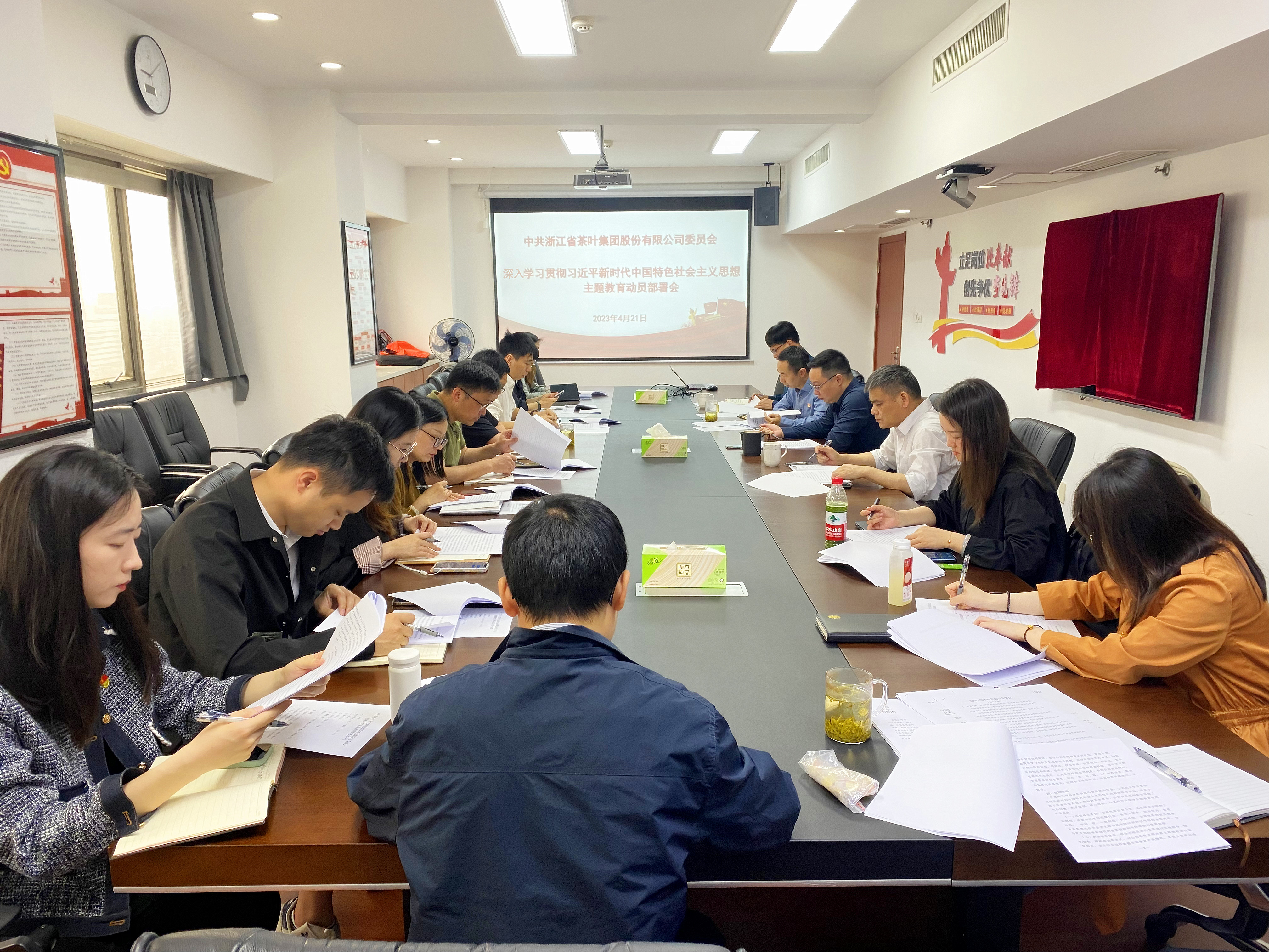 乐鱼（中国）党委召开深入学习贯彻习近平新时代中国特色社会主义思想主题教育动员部署会