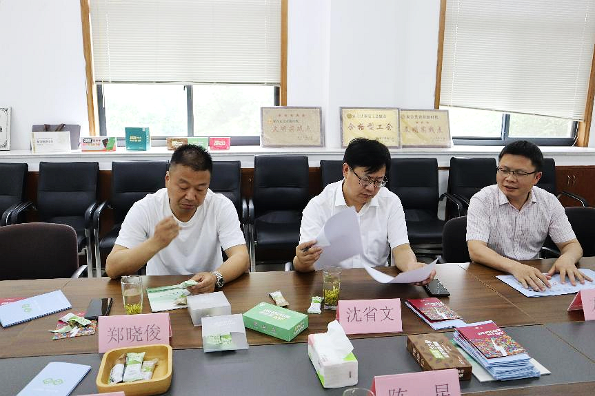 省供销社党委委员、副主任沈省文一行赴乐鱼（中国）兴合科技公司考察调研