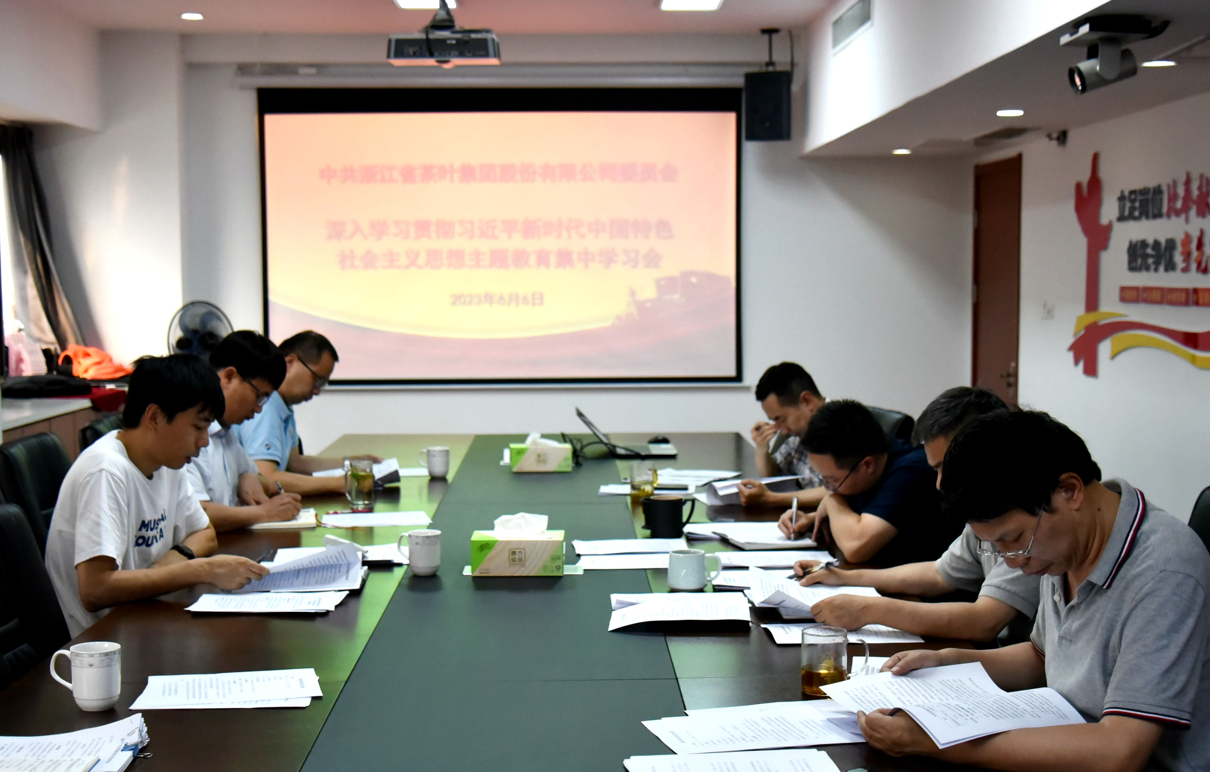 乐鱼（中国）党委召开主题教育集中学习会