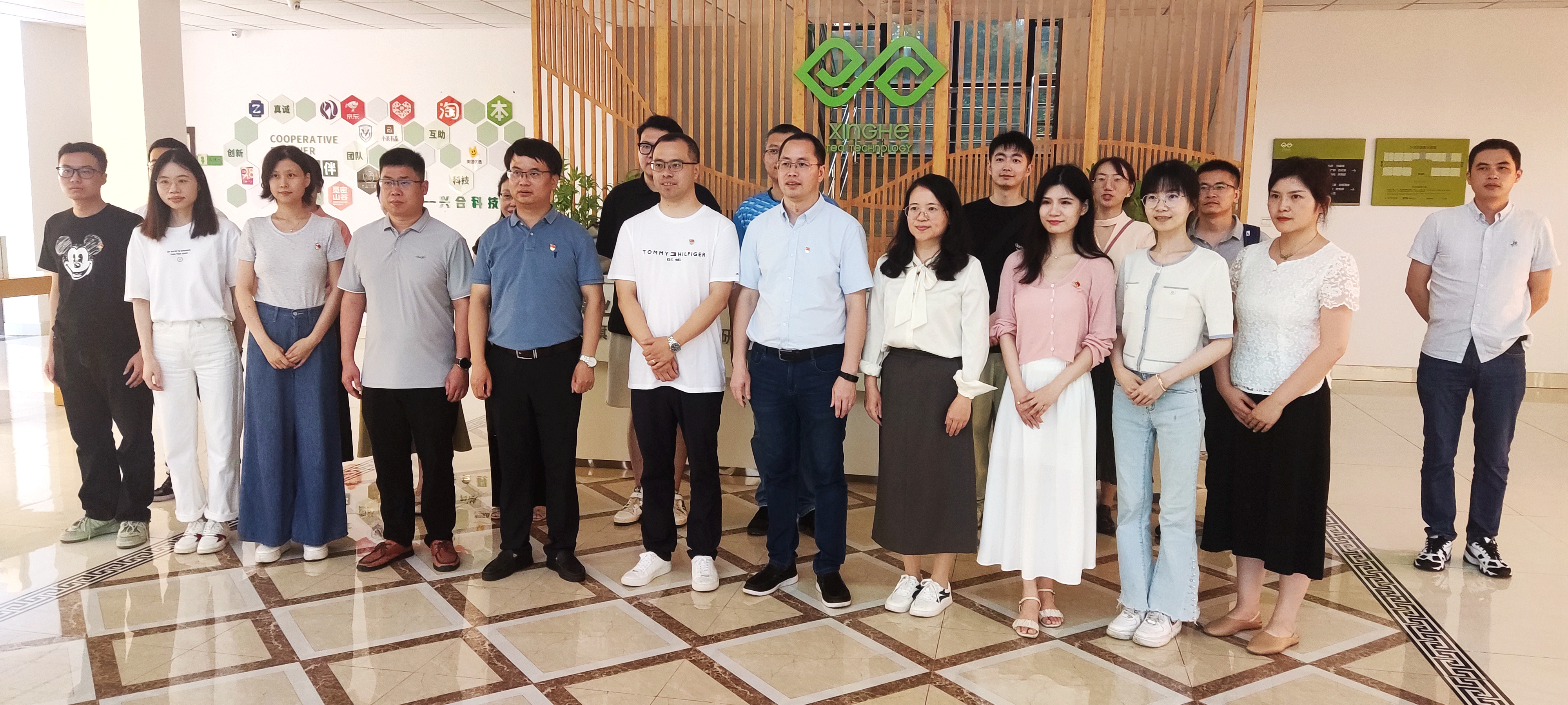 浙江经贸职业技术学院合作经济学院实践教学基地授牌仪式在乐鱼（中国）兴合科技公司顺利举办