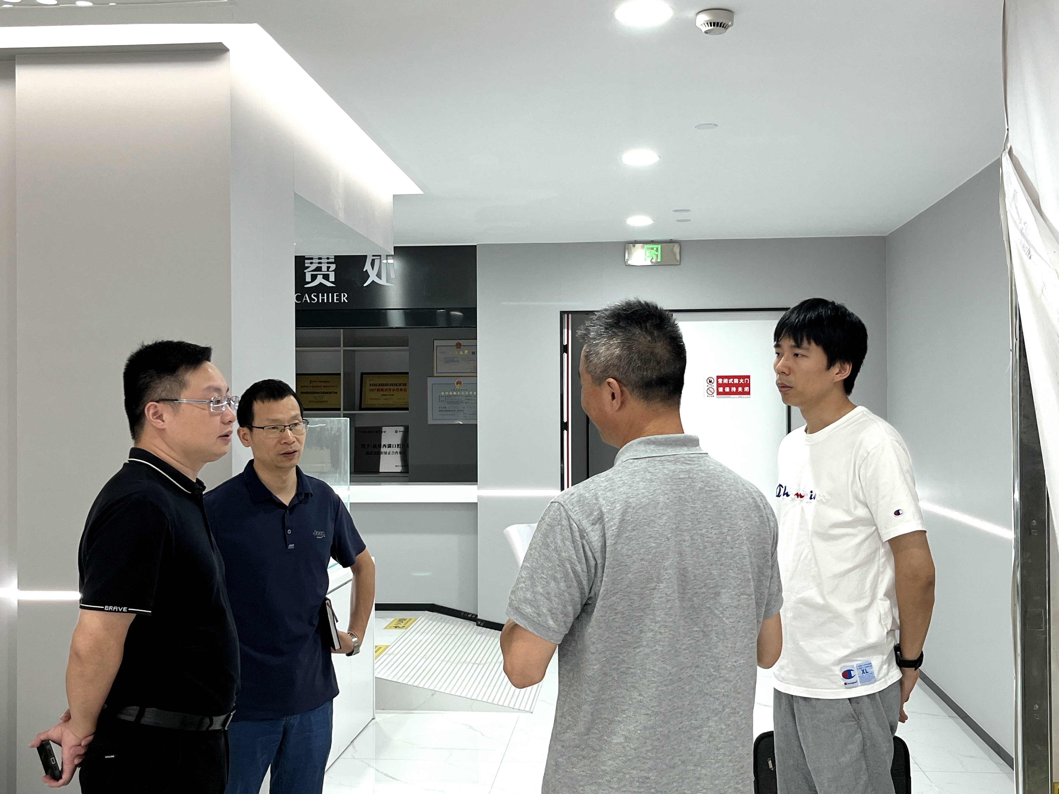 时刻紧绷安全弦 共迎亚运保平安——乐鱼（中国）开展“迎亚运、保平安”百日行动安全大检查