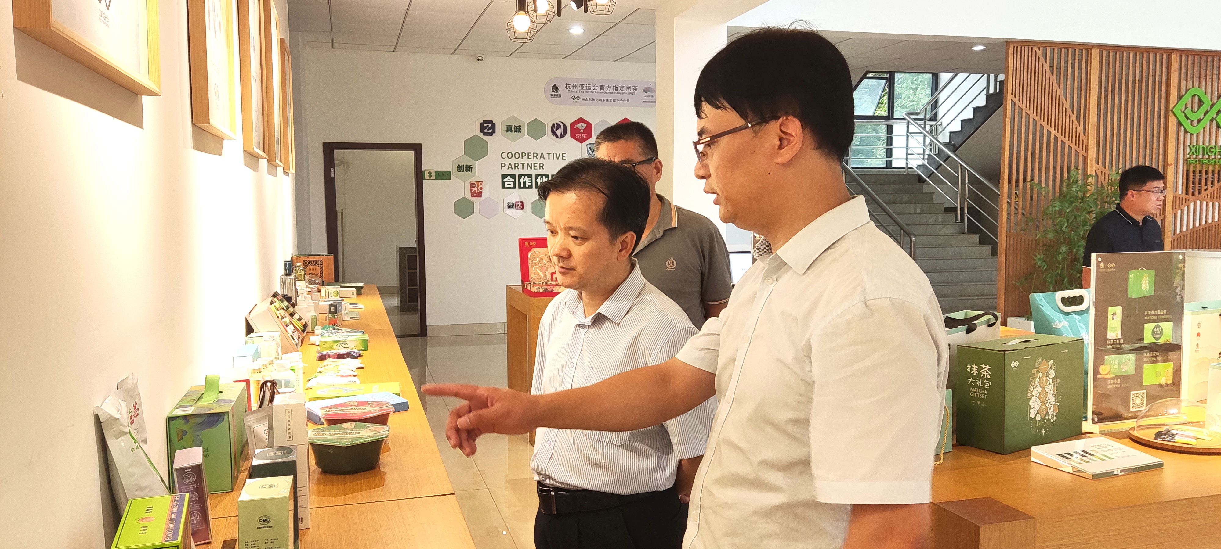 省供销社副主任郭峻赴乐鱼（中国）兴合科技公司考察指导