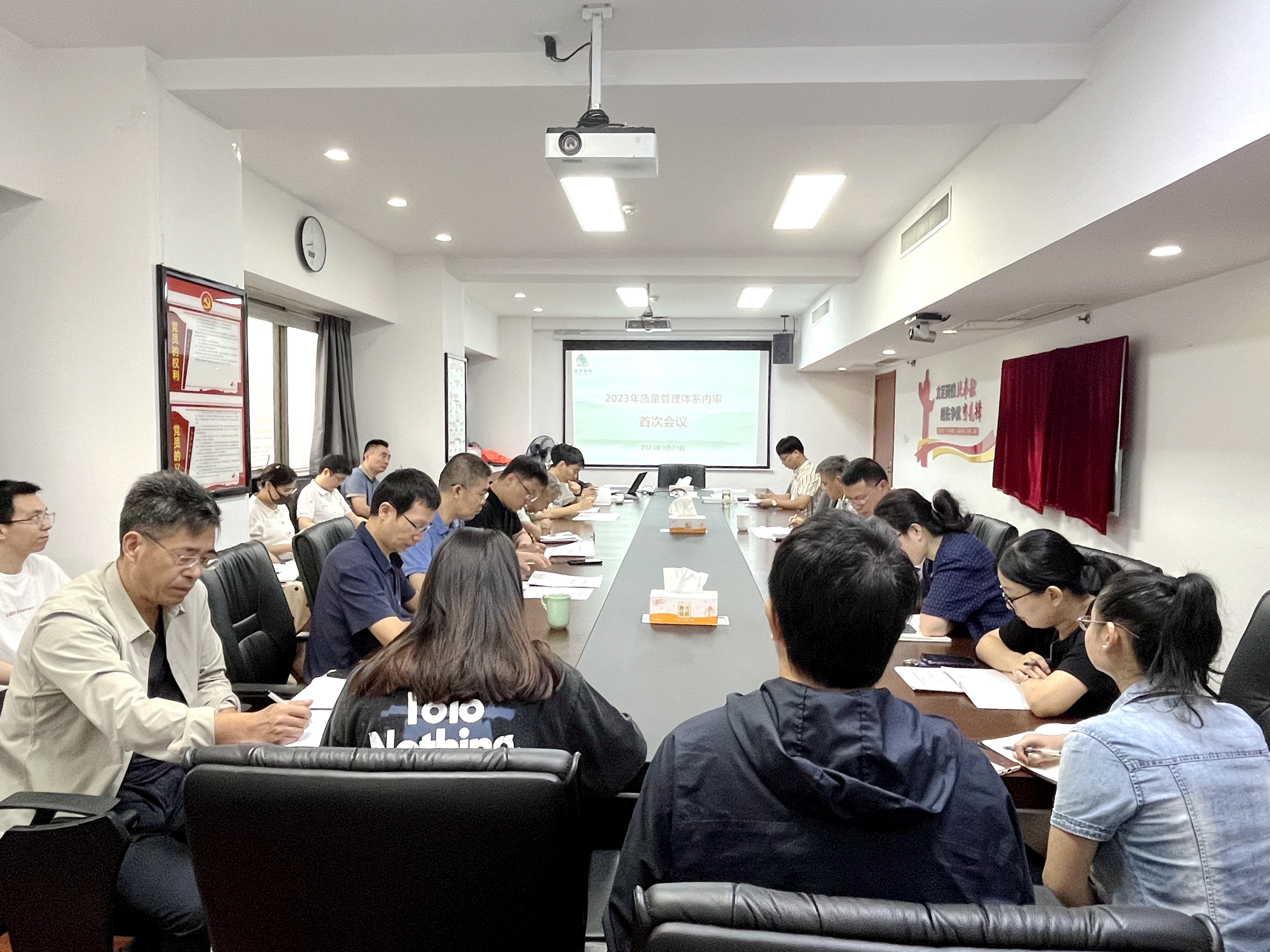 乐鱼（中国）开展2023年质量管理体系内部审核