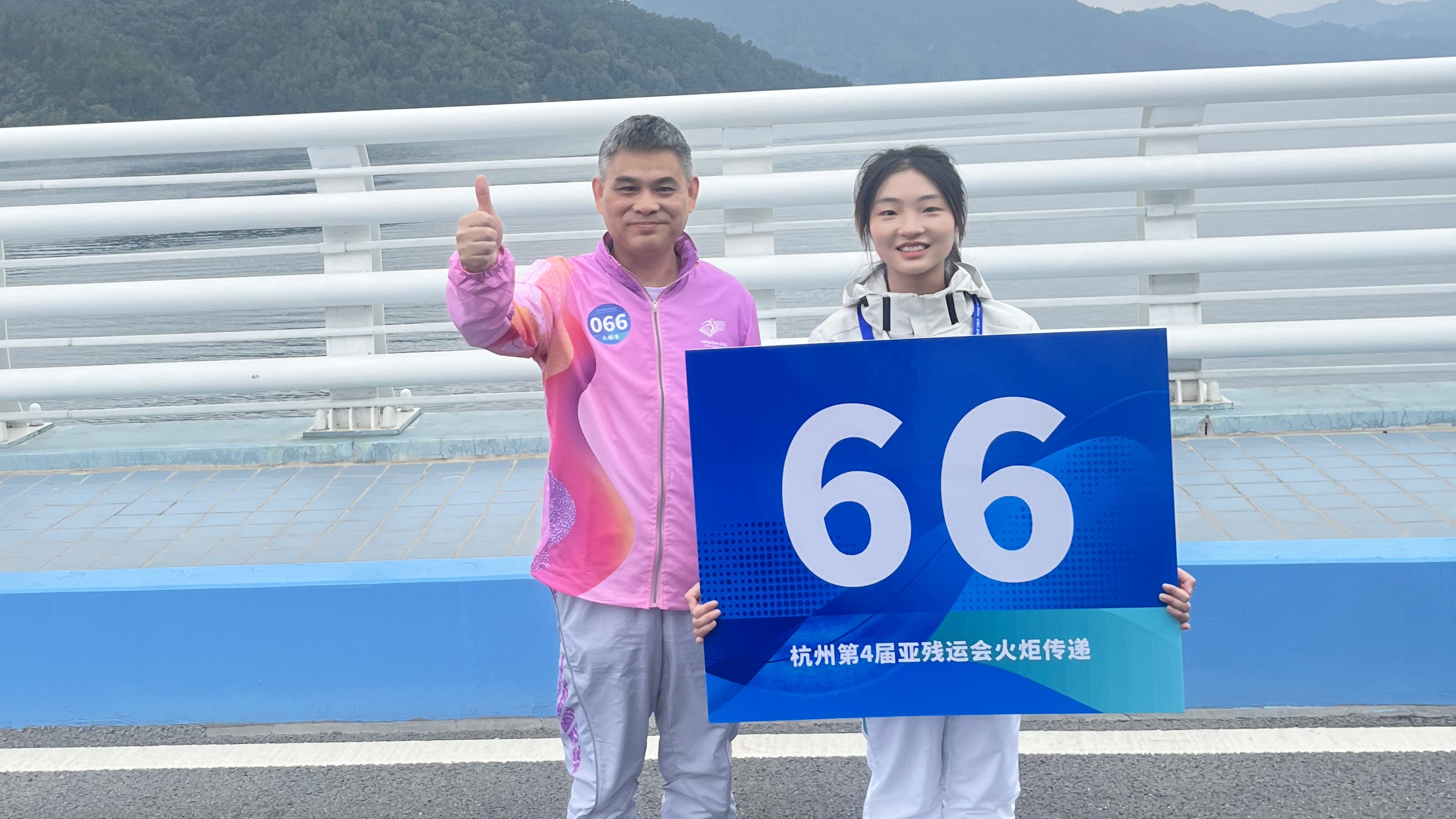 乐鱼（中国）总经理王兵参加杭州亚残运会火炬传递活动