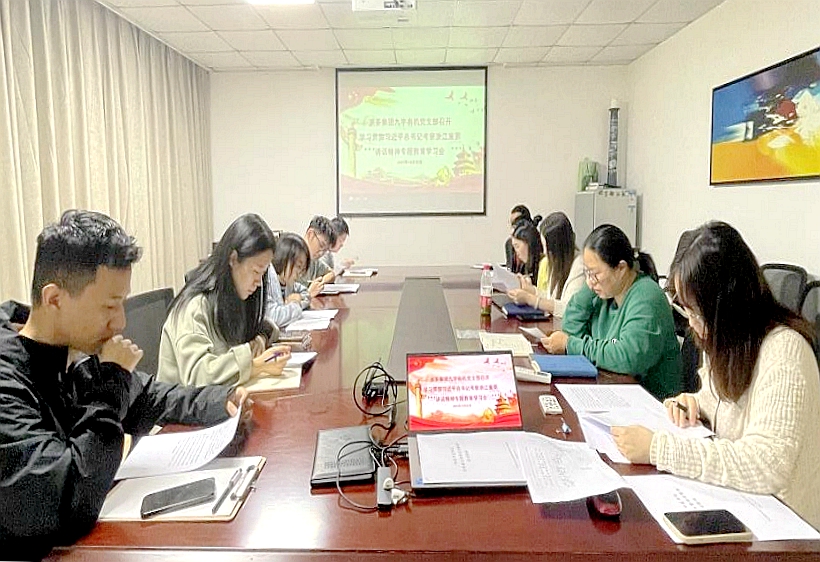 乐鱼（中国）九宇有机党支部开展“深入学习习近平总书记考察浙江重要讲话精神”主题党日活动