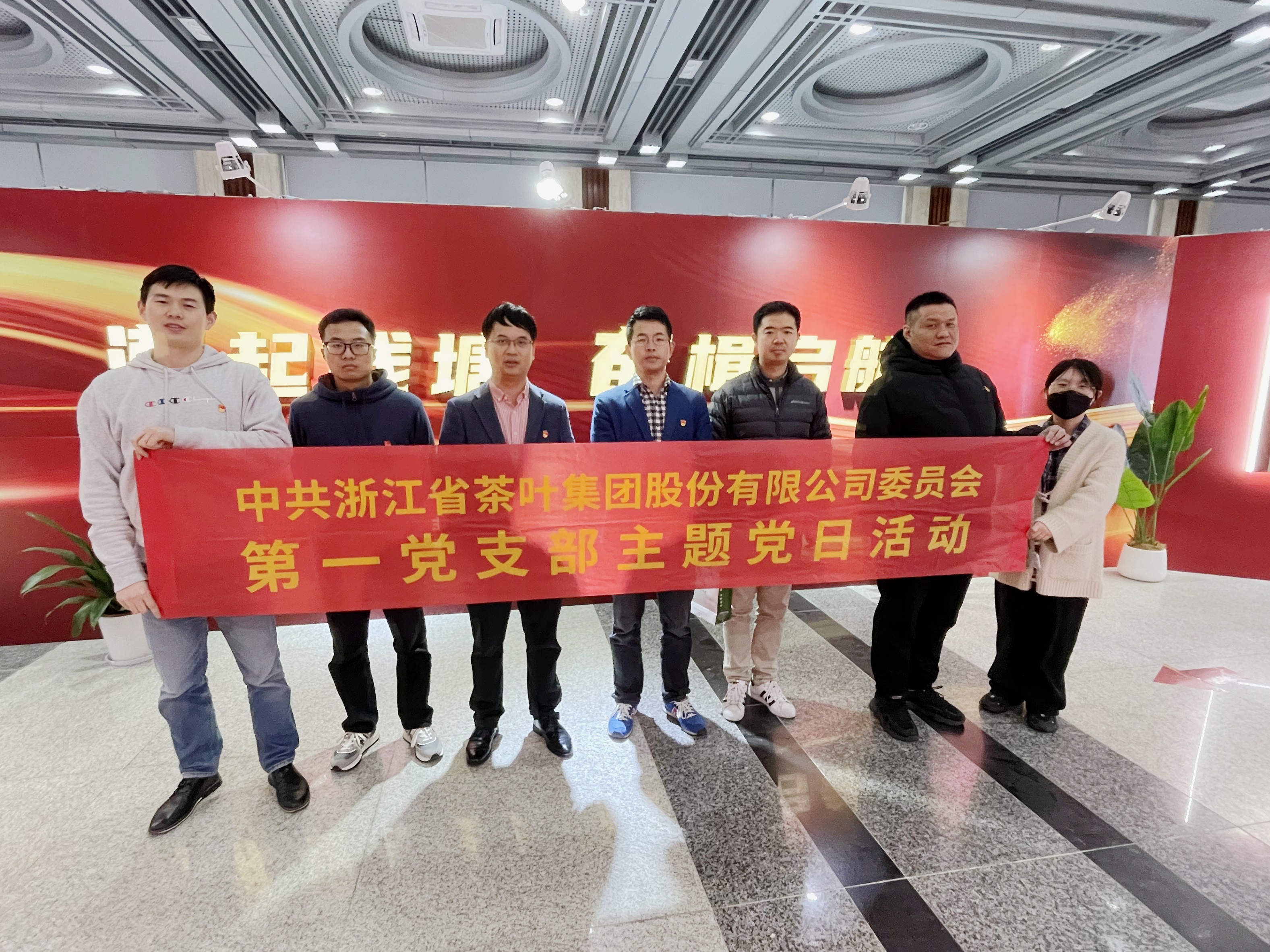 乐鱼（中国）第一党支部开展以“科技+文化”深化精神学习主题党日活动