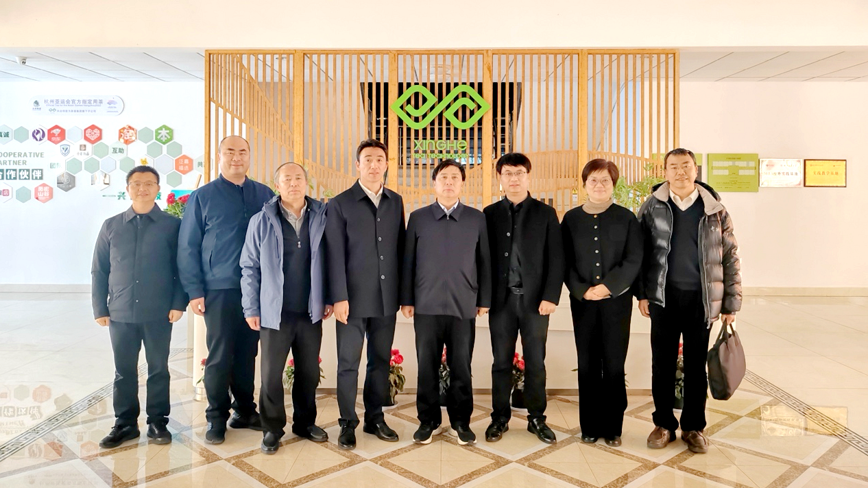 中华全国供销合作总社监事会副主任宗义一行莅临乐鱼（中国）兴合科技公司考察