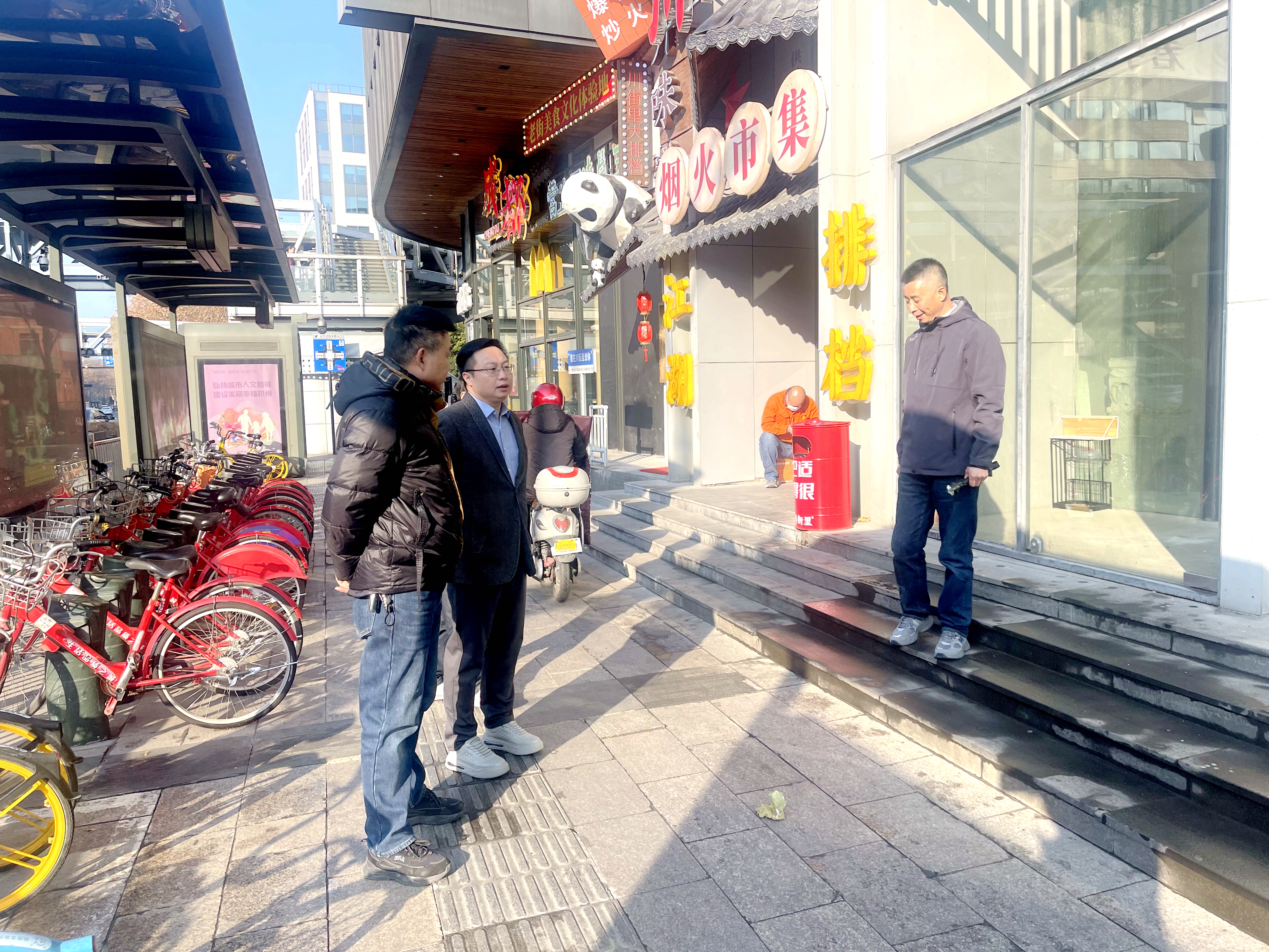 节前检查不松懈 筑牢安全迎新年——乐鱼（中国）开展2024年春节前安全大检查