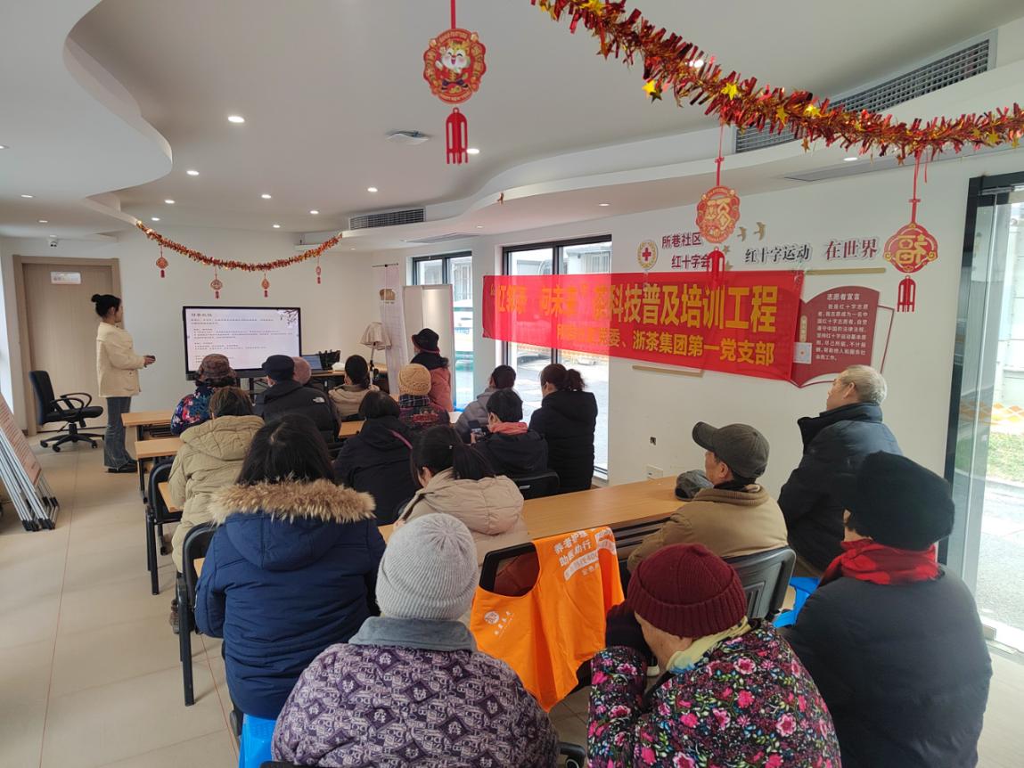 乐鱼（中国）第一党支部联合所巷社区党委举办首场“红邻茶•向未来”茶主题党日活动