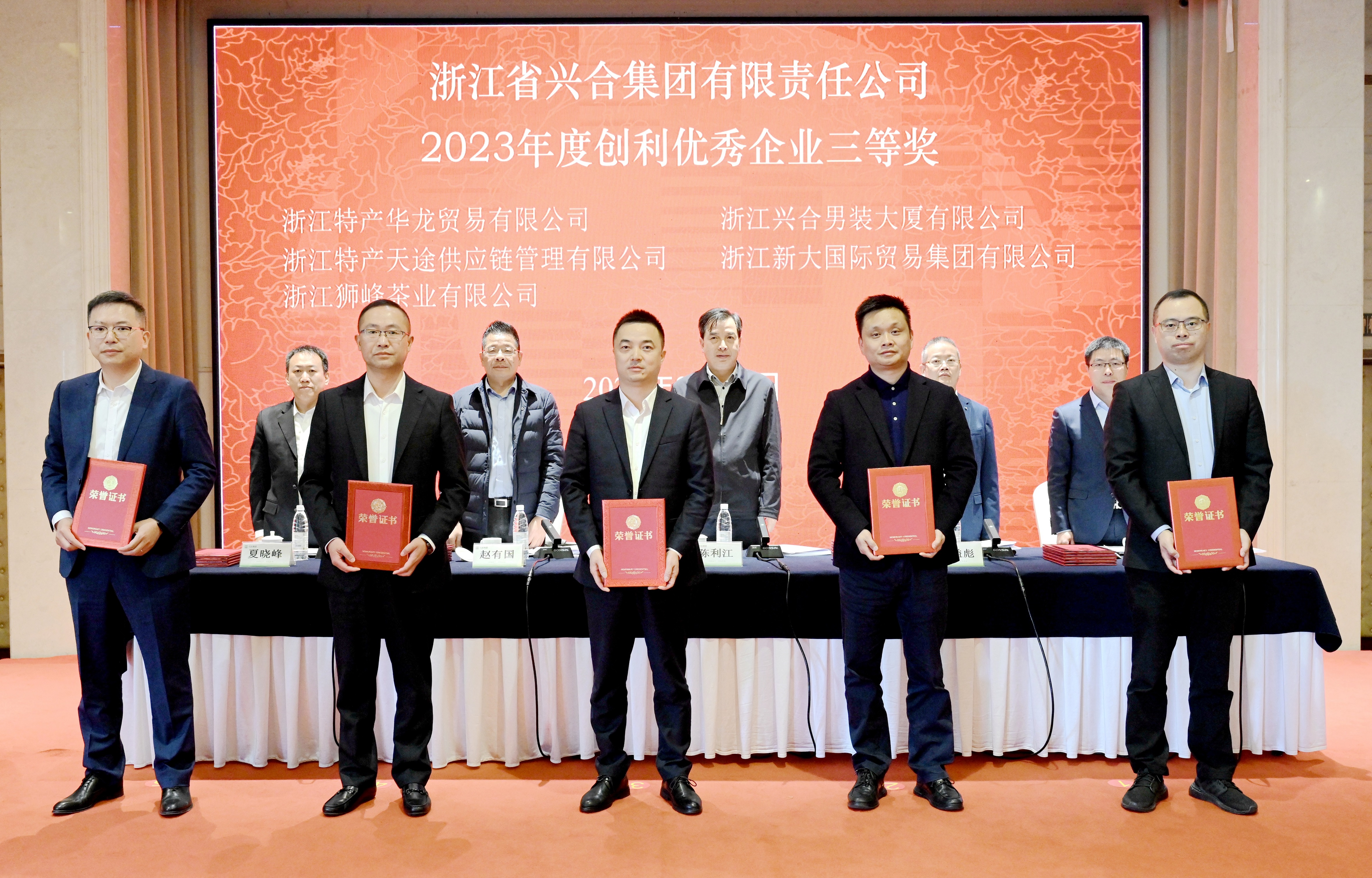 喜讯！乐鱼（中国）狮峰茶业公司连获两项荣誉