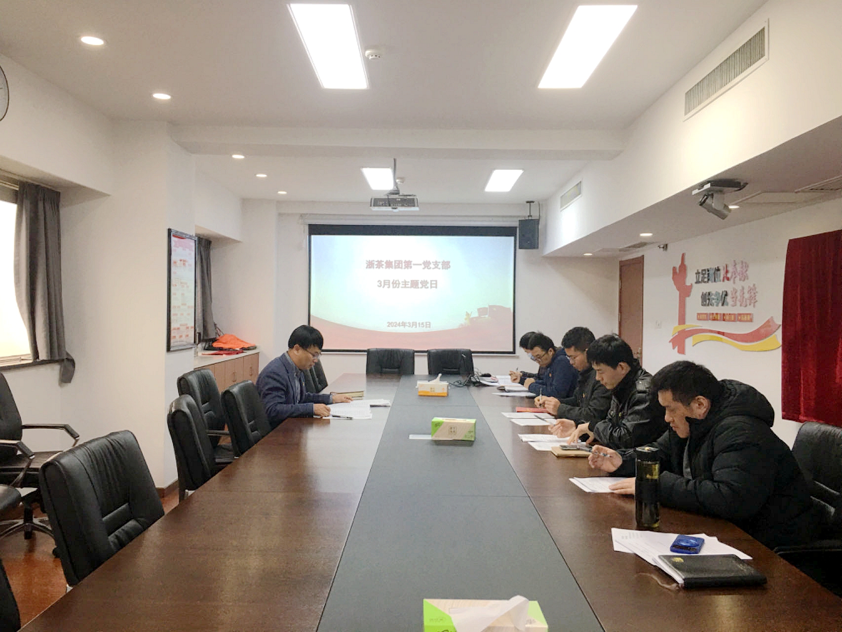 乐鱼（中国）第一党支部认真开展“深学细悟，筑牢安全防线，创新驱动，引领发展未来”主题党日活动