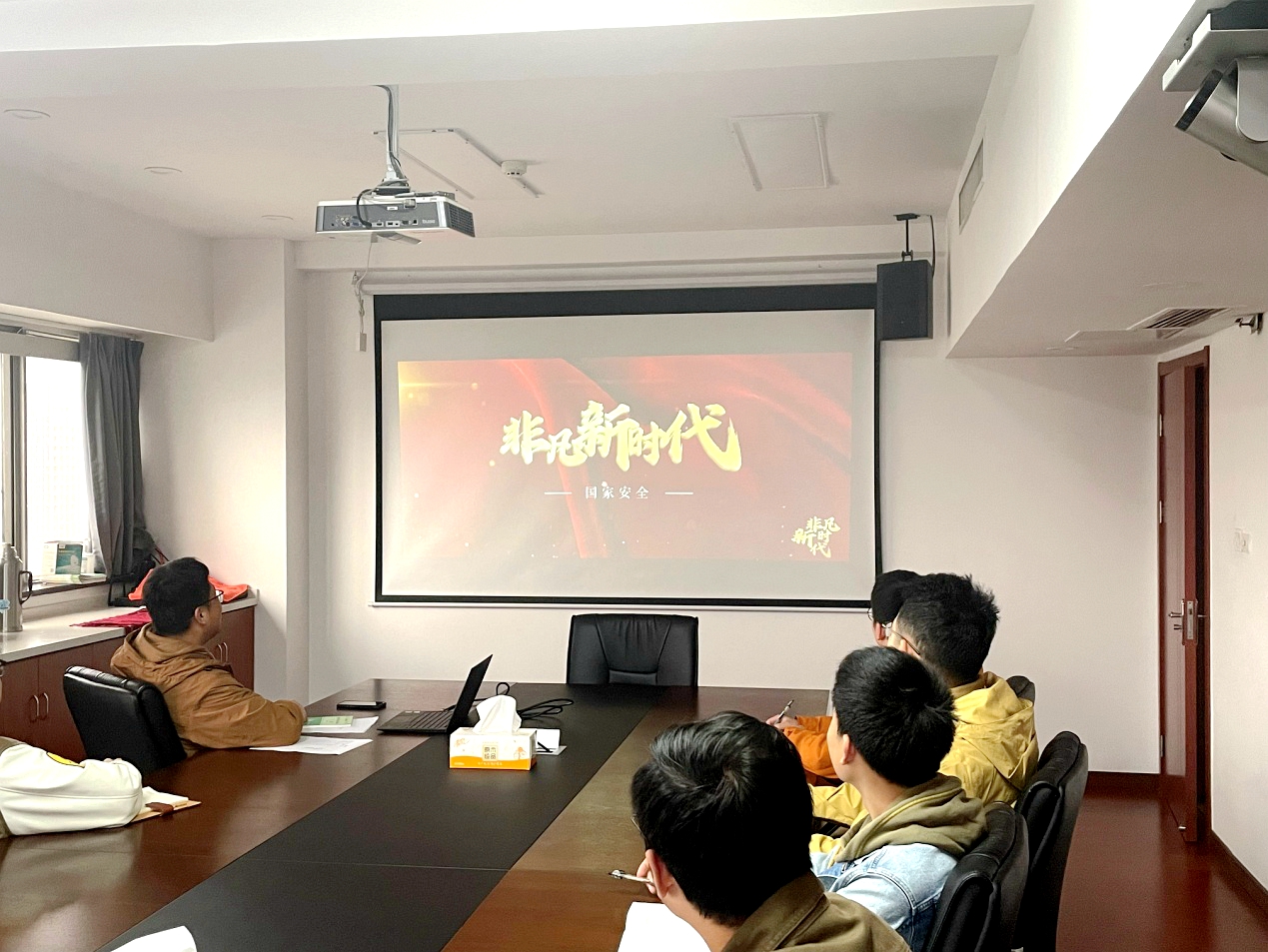 乐鱼（中国）财务部党支部开展“增强防范意识，维护国家安全”主题党日活动