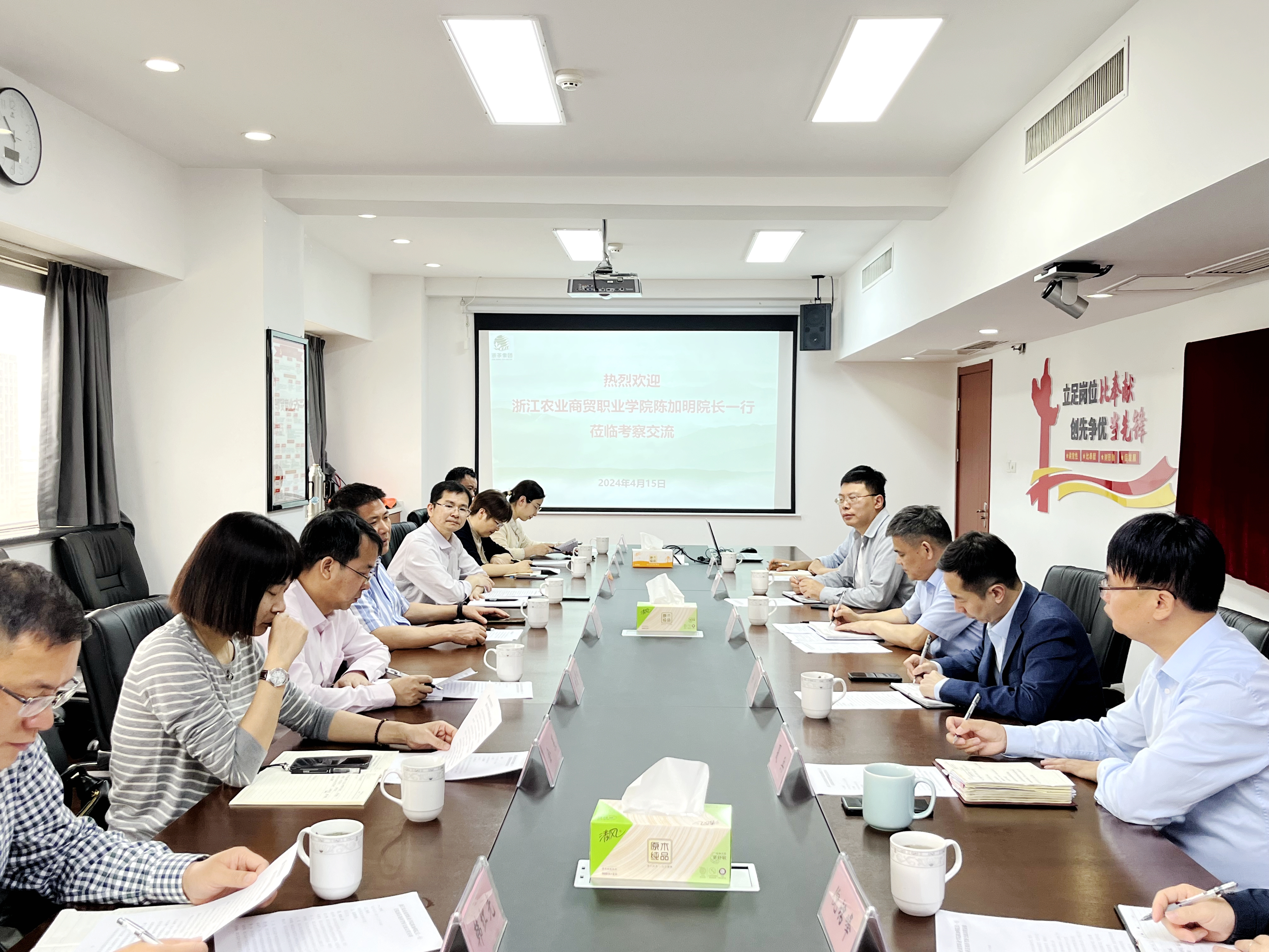 浙江农商学院陈加明院长到访乐鱼（中国）