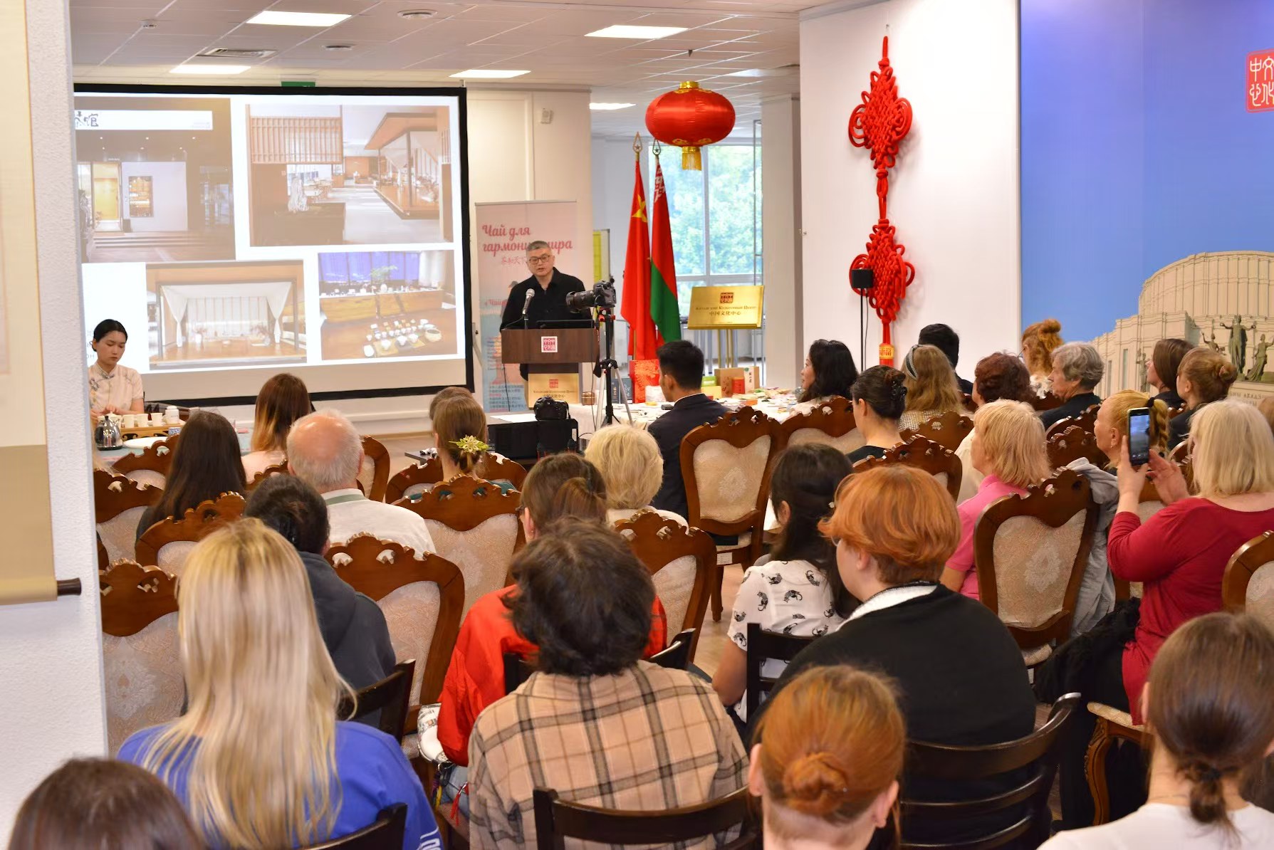 “茶和天下”文化盛宴在明斯克举行，乐鱼（中国）“茶乐蛙”冻干果茶受热捧