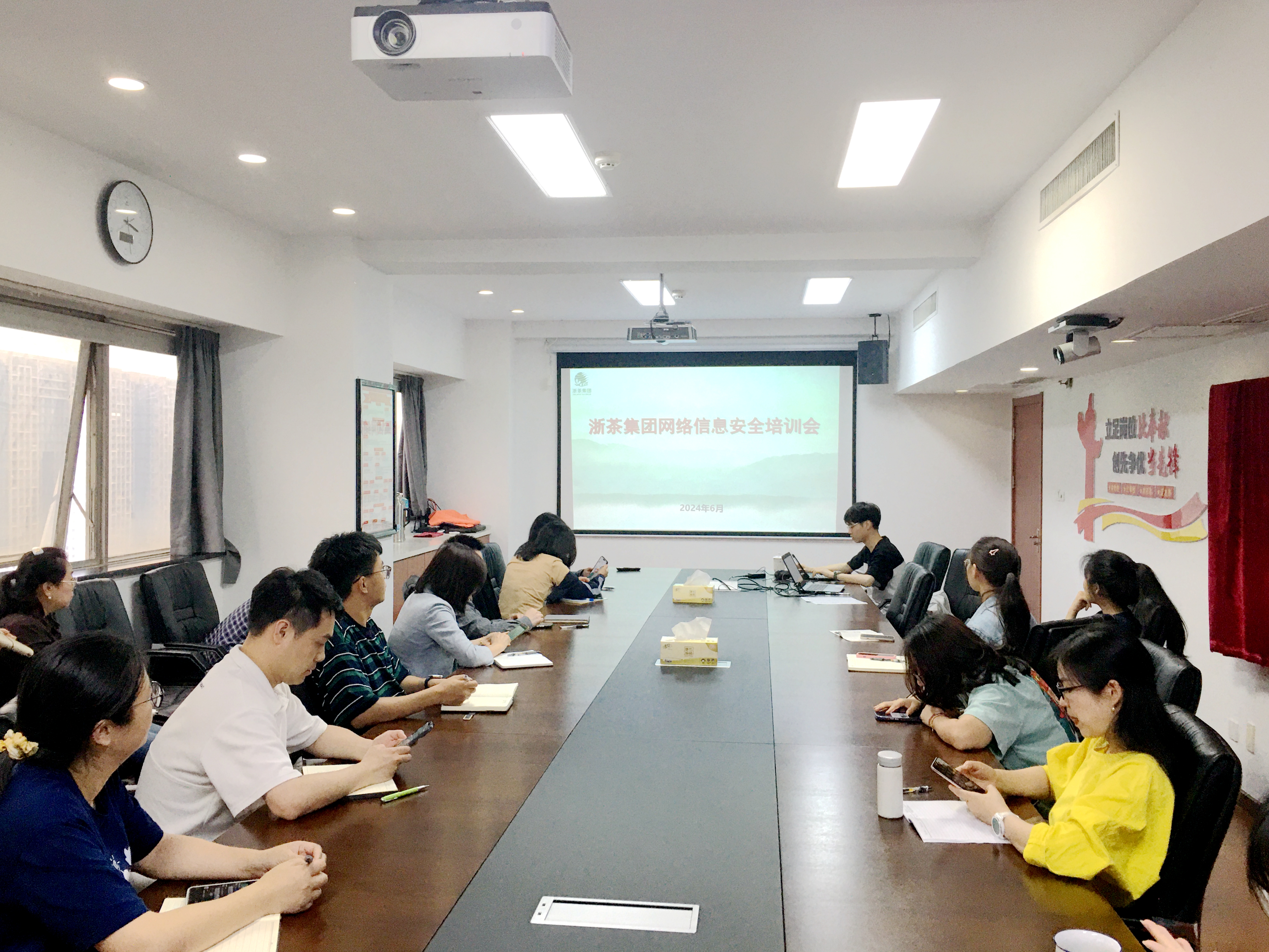 乐鱼（中国）举办2024年网络信息安全专题培训会