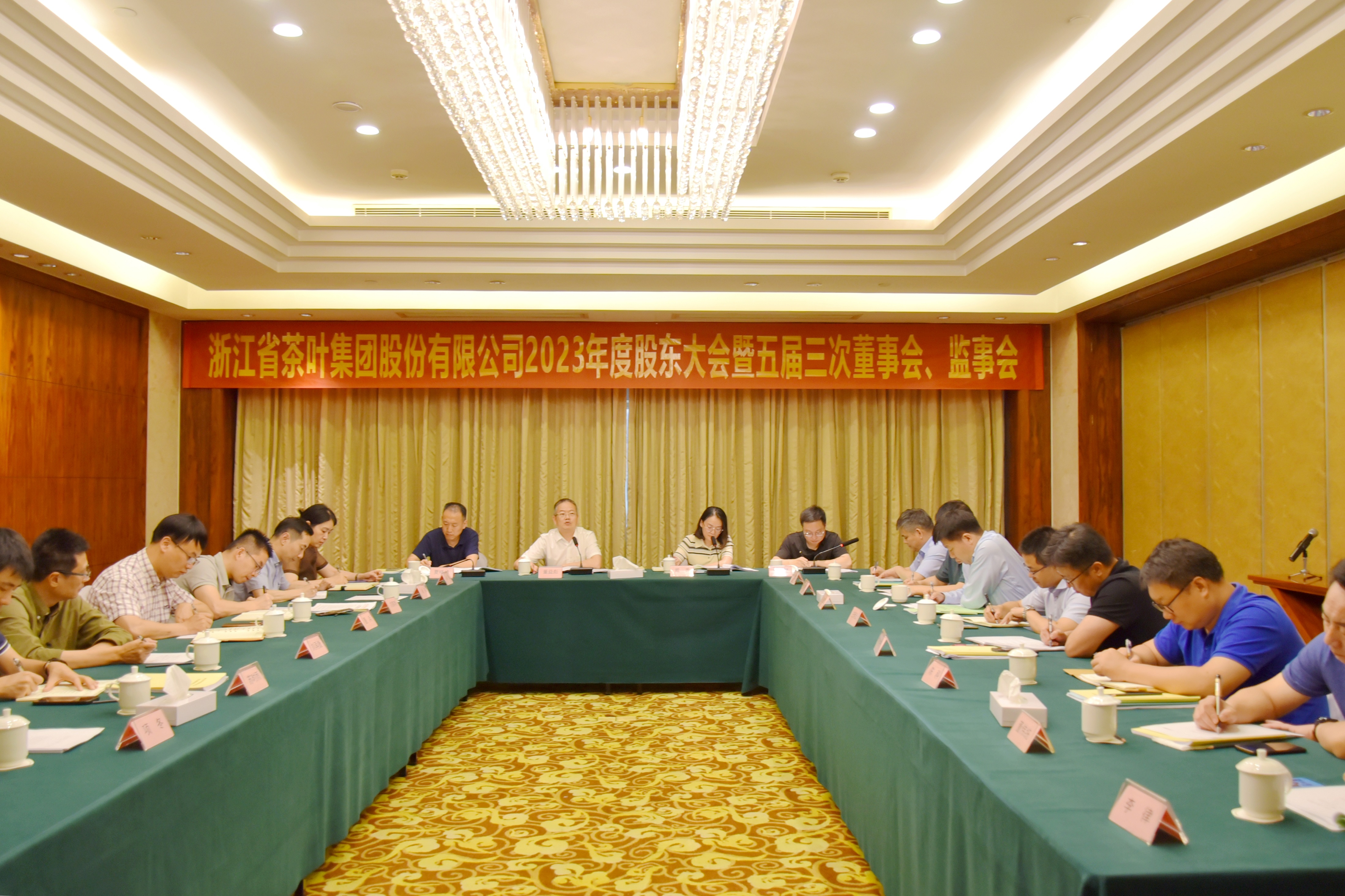 乐鱼（中国）召开2023年度“三会”