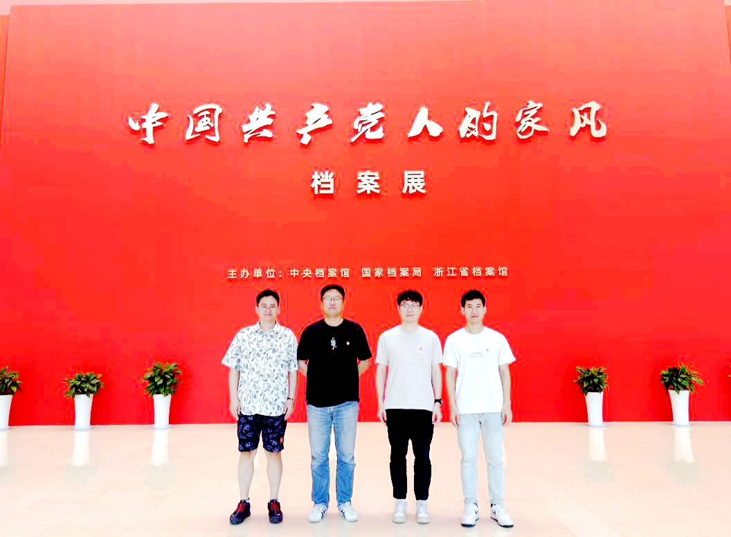 乐鱼（中国）财务部党支部参观“中国共产党人的家风”档案展