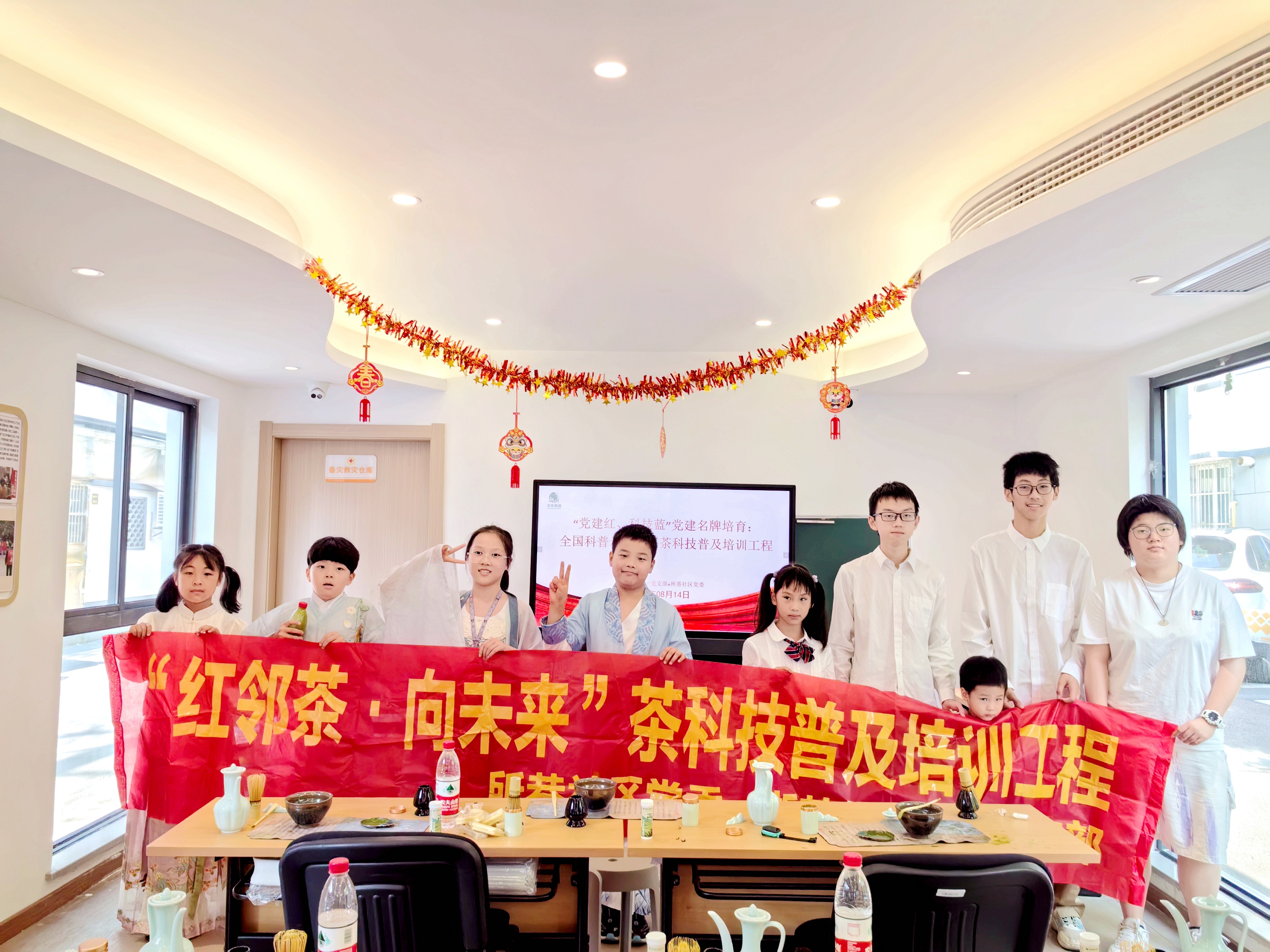 乐鱼（中国）第一党支部与所巷社区党委共筑文化桥梁——“逐茶迹韵”青少年茶文化科普活动圆满落幕