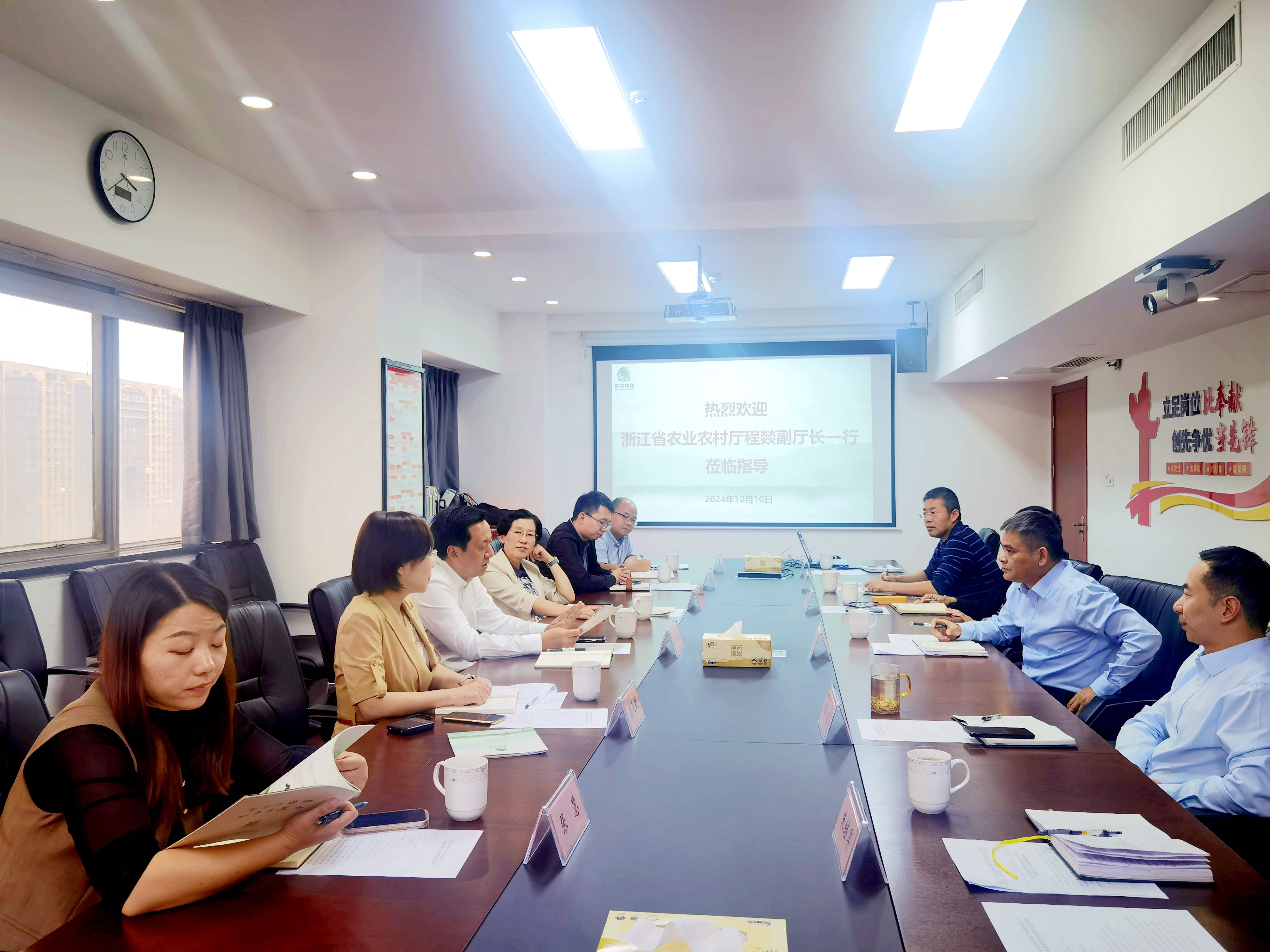 省农业农村厅副厅长程燚调研乐鱼（中国）