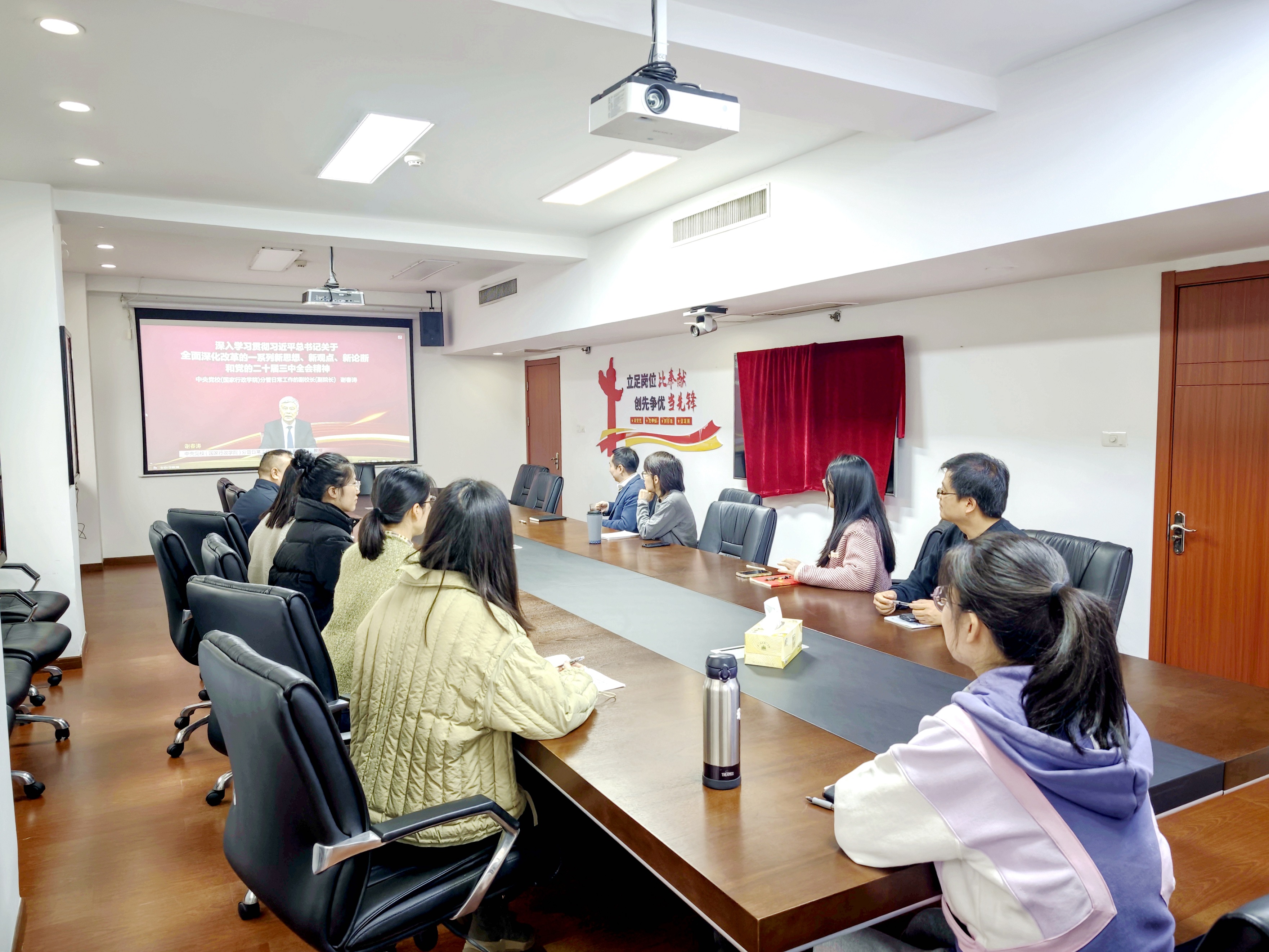 以学促干，学用结合——乐鱼（中国）第四党支部深入学习贯彻党的二十届三中全会精神