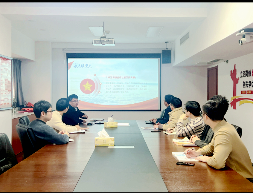 乐鱼（中国）财务部党支部认真学习贯彻习近平总书记在中华全国供销合作总社成立70周年之际作出的重要指示精神