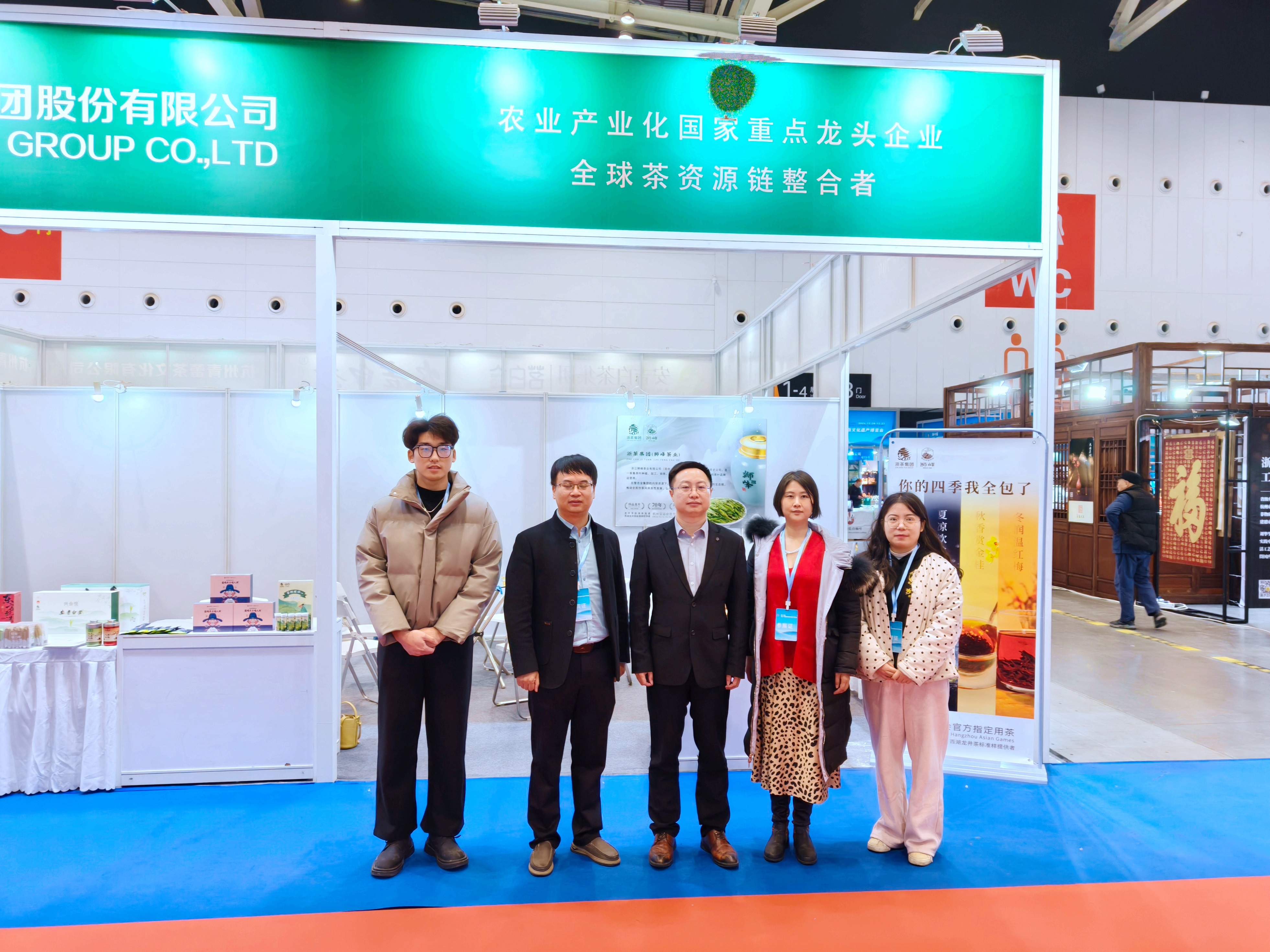 乐鱼（中国）受邀参加第十六届浙江·中国非物质文化遗产博览会