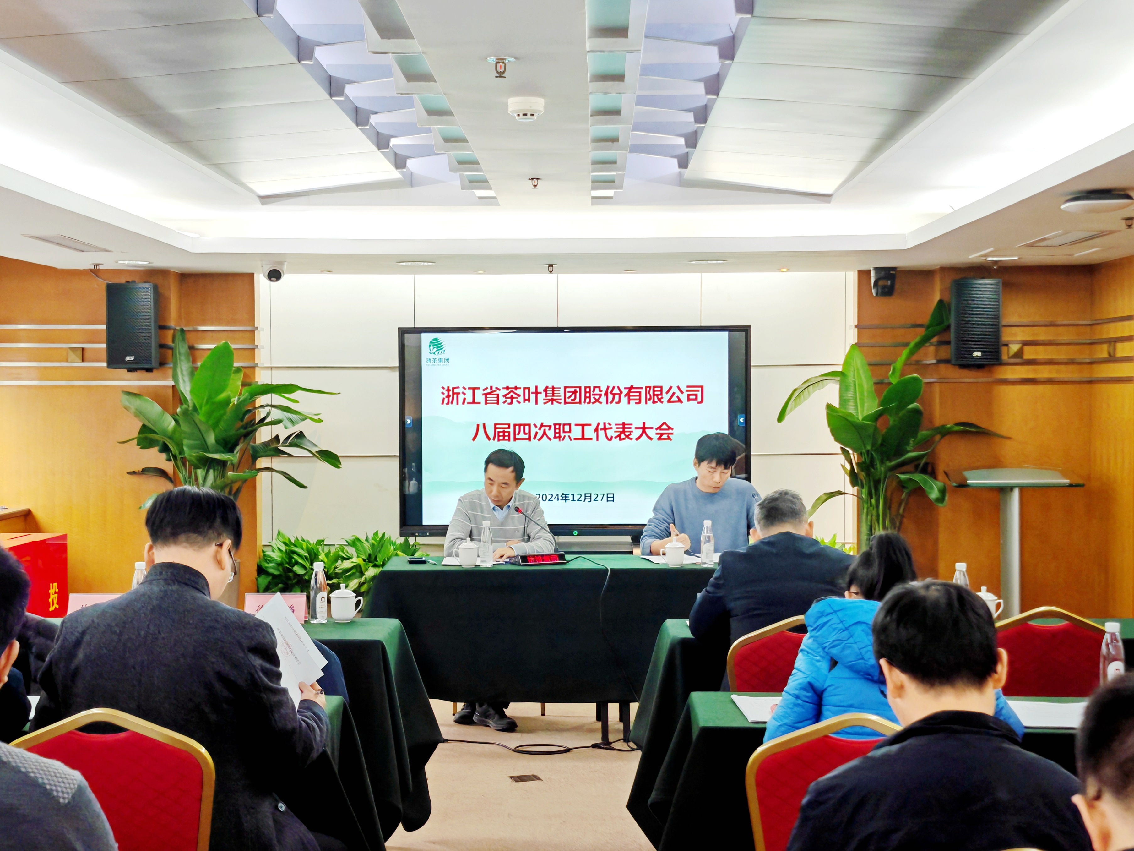 乐鱼（中国）召开职工代表大会