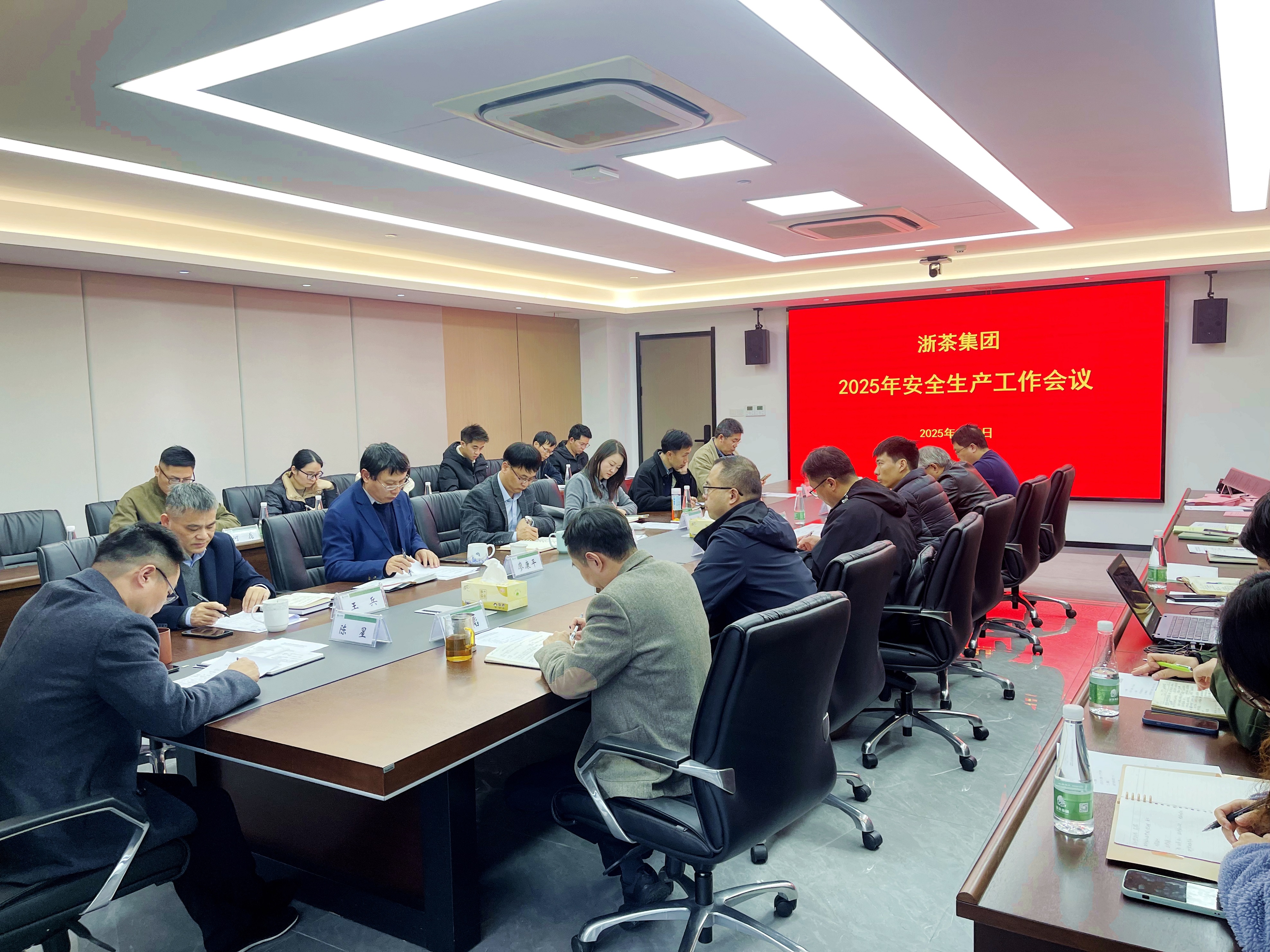 乐鱼（中国）召开2025年安全生产工作会议