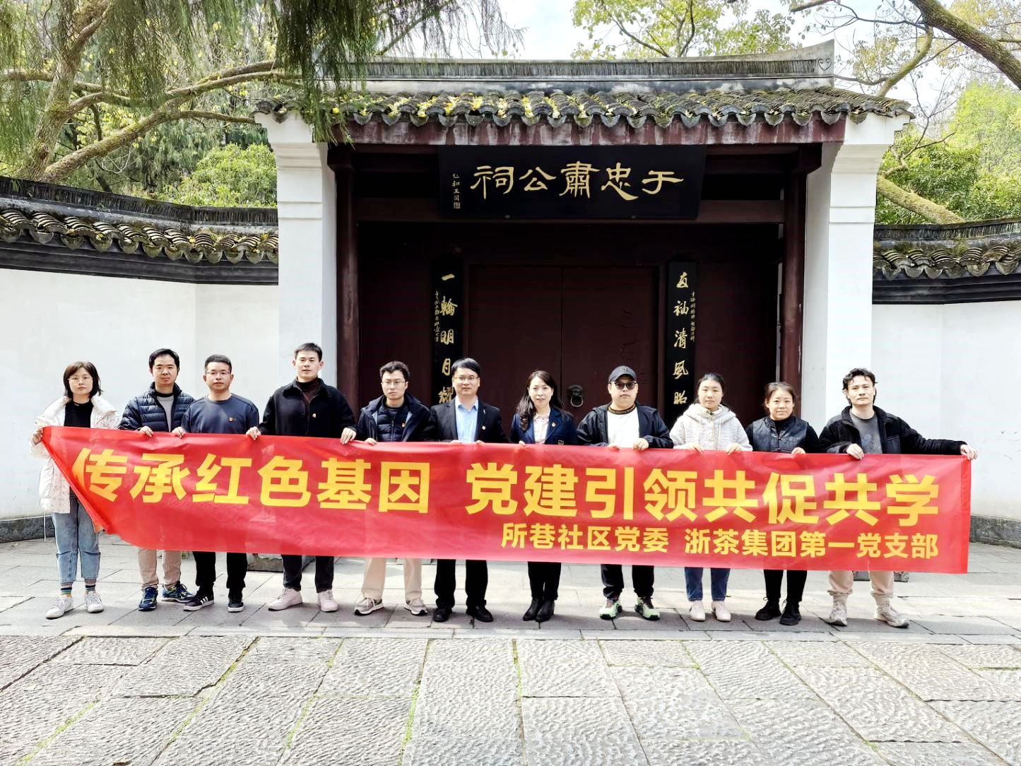 乐鱼（中国）第一党支部联合所巷社区党委成功举办“传承红色基因·党建引领共促共学”活动