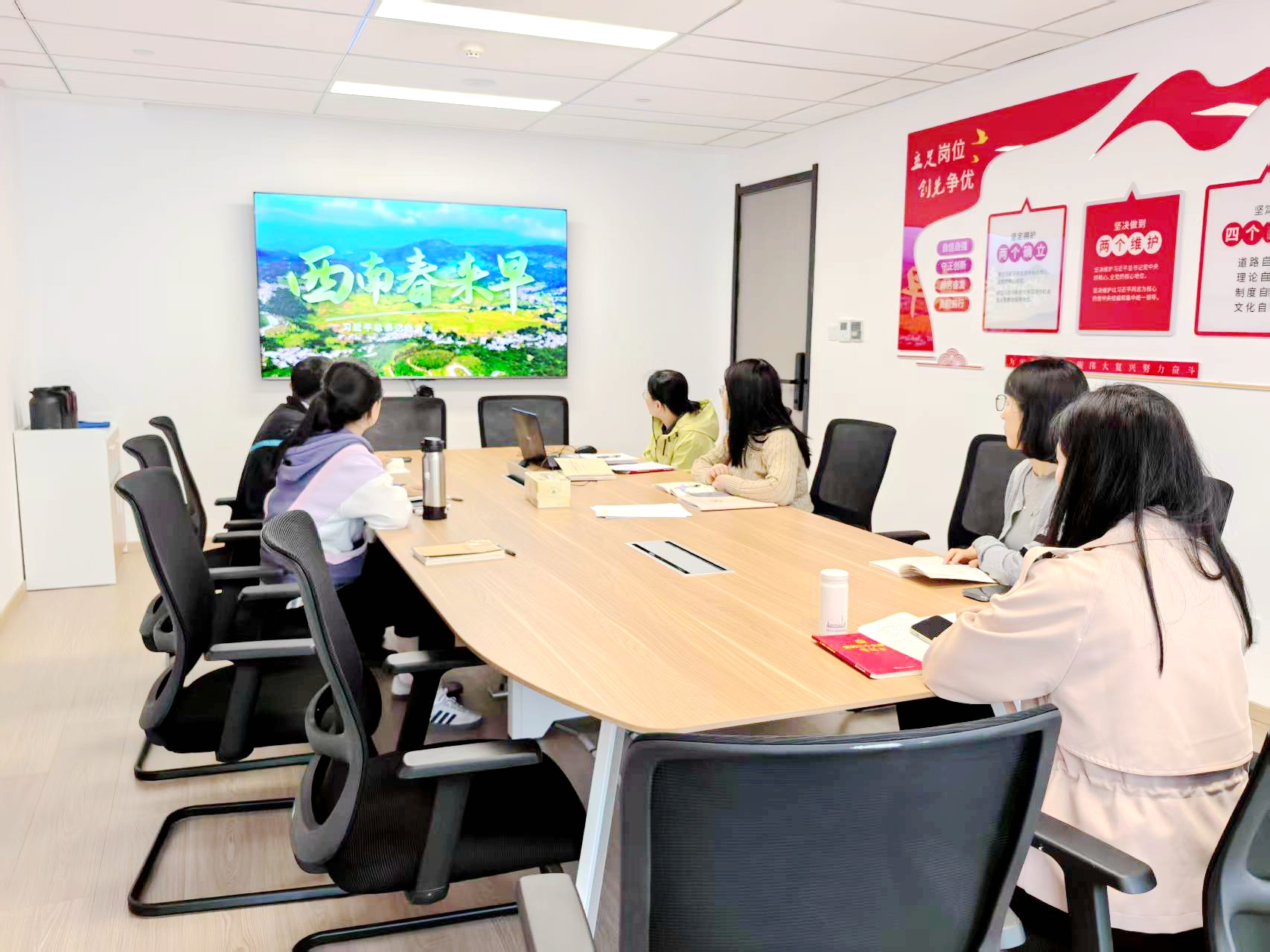 乐鱼（中国）第四党支部开展深入贯彻中央八项规定精神学习研讨会