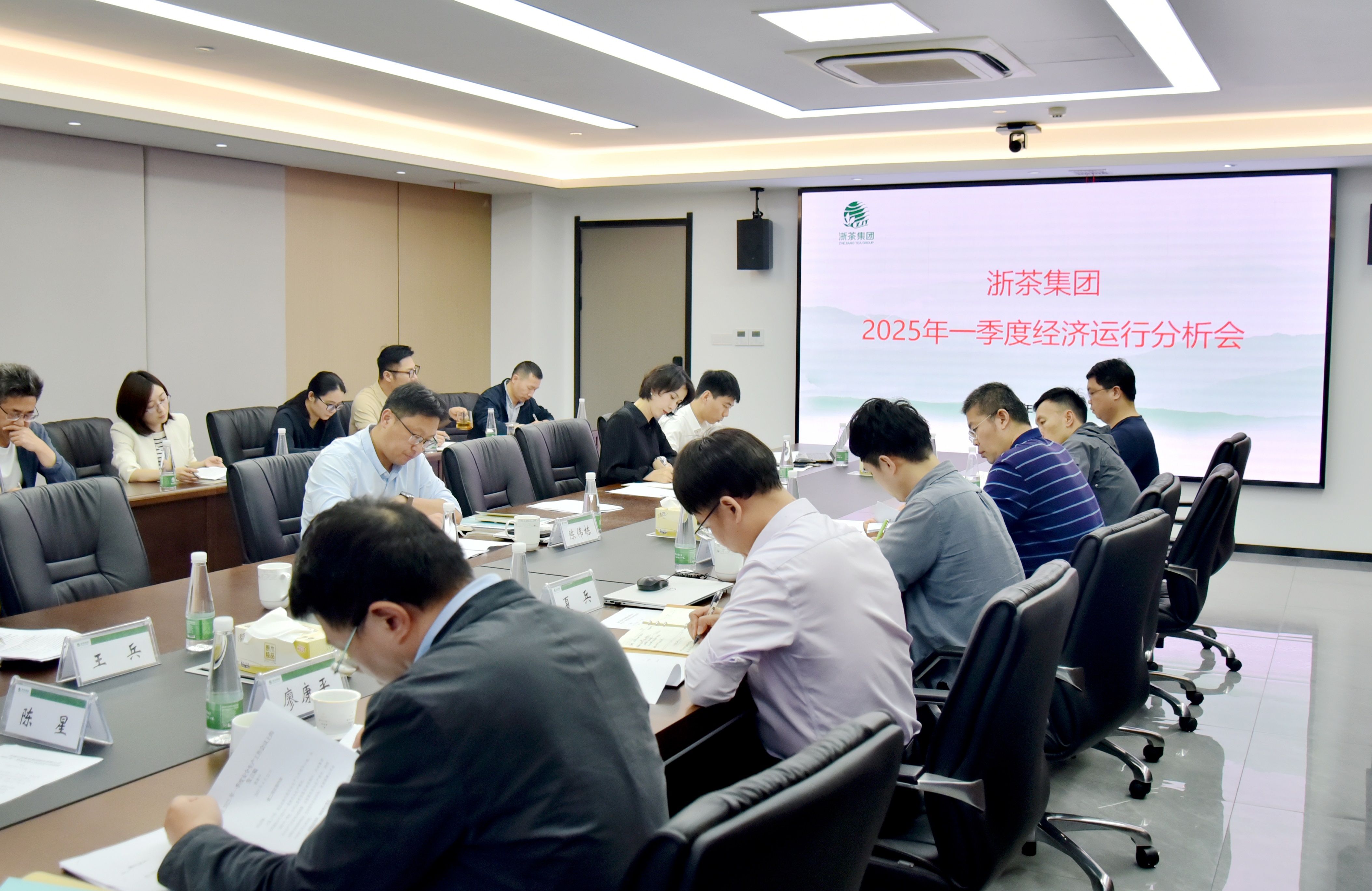 乐鱼（中国）召开2025年一季度经济运行分析会