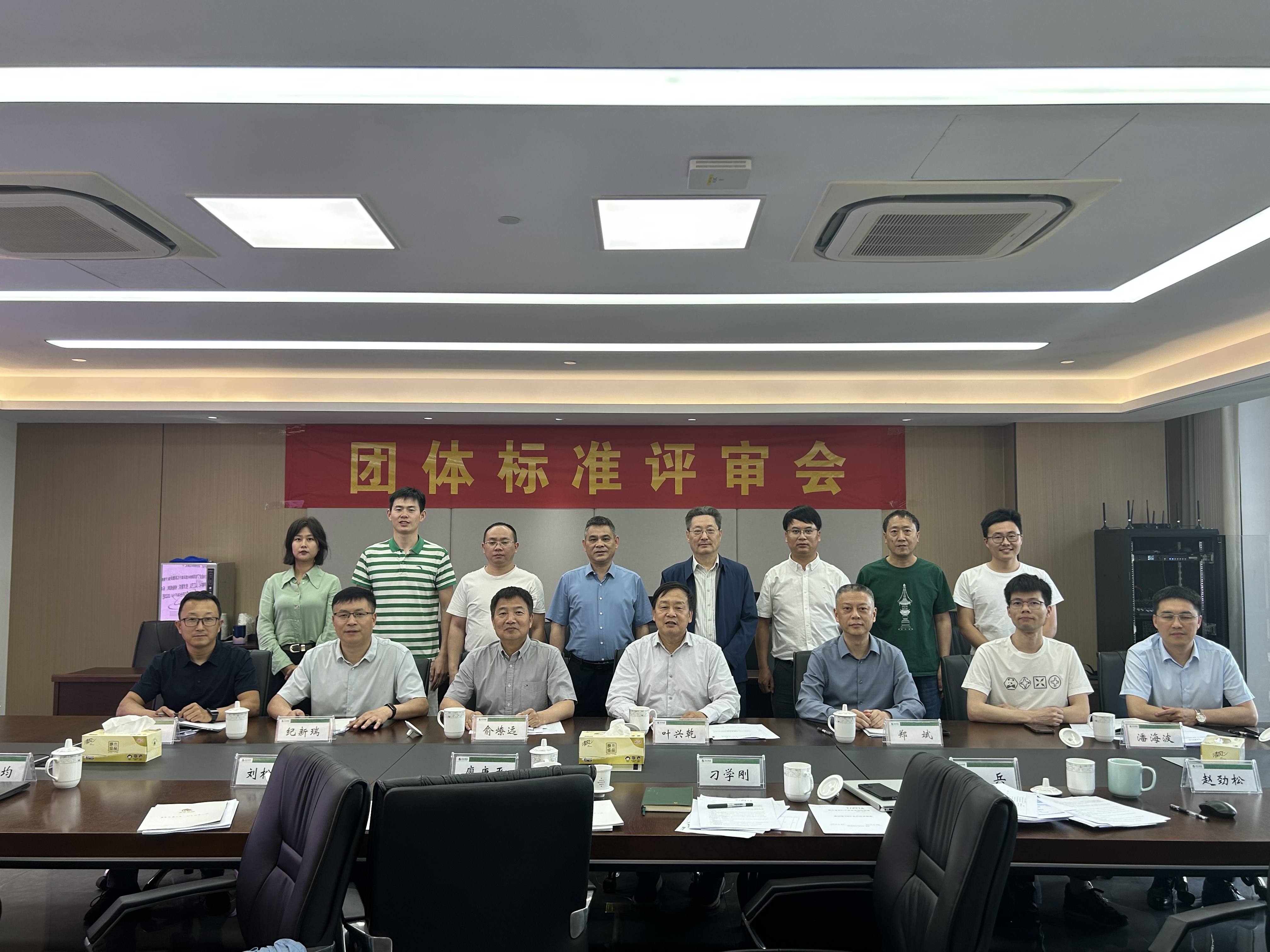 乐鱼（中国）牵头制定的两项团体标准通过评审