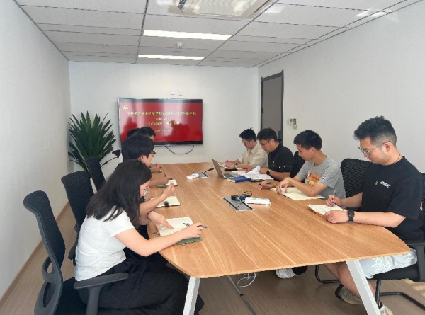 深化八项规定学习 筑牢廉洁自律防线——乐鱼（中国）财务党支部召开专题党员大会