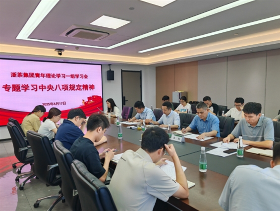 乐鱼（中国）青年理论学习一组举行专题学习会