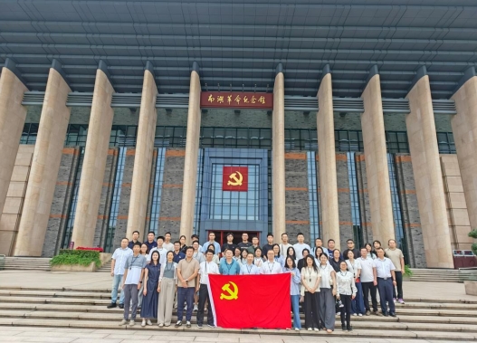 乐鱼（中国）党委开展“循迹溯源学思想促践行”活动