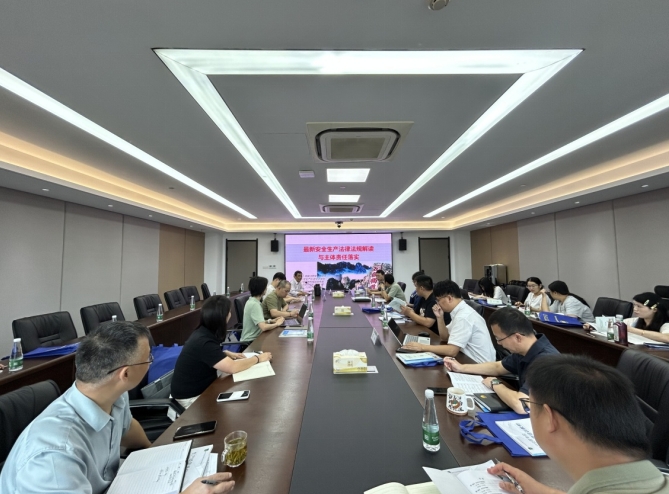 强化安全意识，提升管理水平——乐鱼（中国）举办2025年安全管理培训班