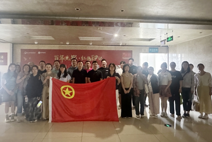  乐鱼（中国）团委组织开展观影《南京照相馆》主题团日活动