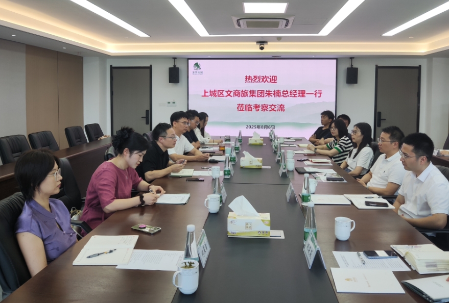 杭州市上城区文商旅投资集团朱楠总经理一行到访乐鱼（中国）