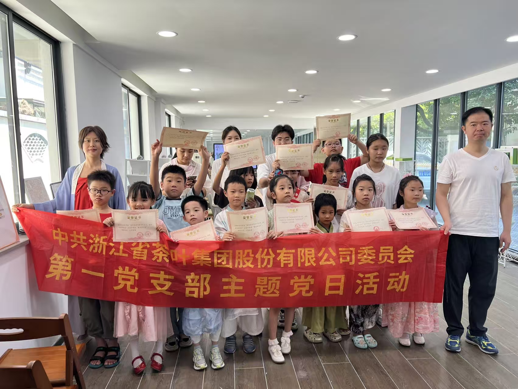 “红邻茶·向未来”-乐鱼（中国）第一党支部与所巷社区党委联合举办青少年暑期茶文化科普活动