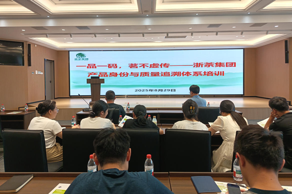 乐鱼（中国）开展商品条码管理专题培训