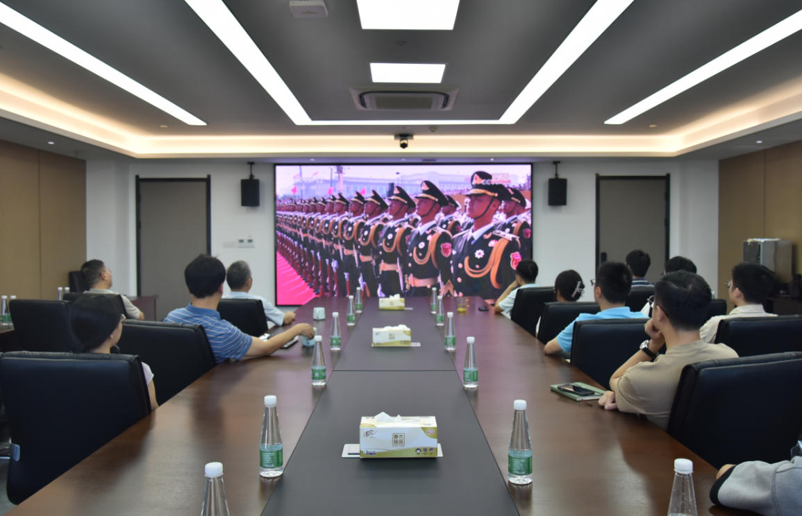 乐鱼（中国）组织集中观看“九三”大阅兵