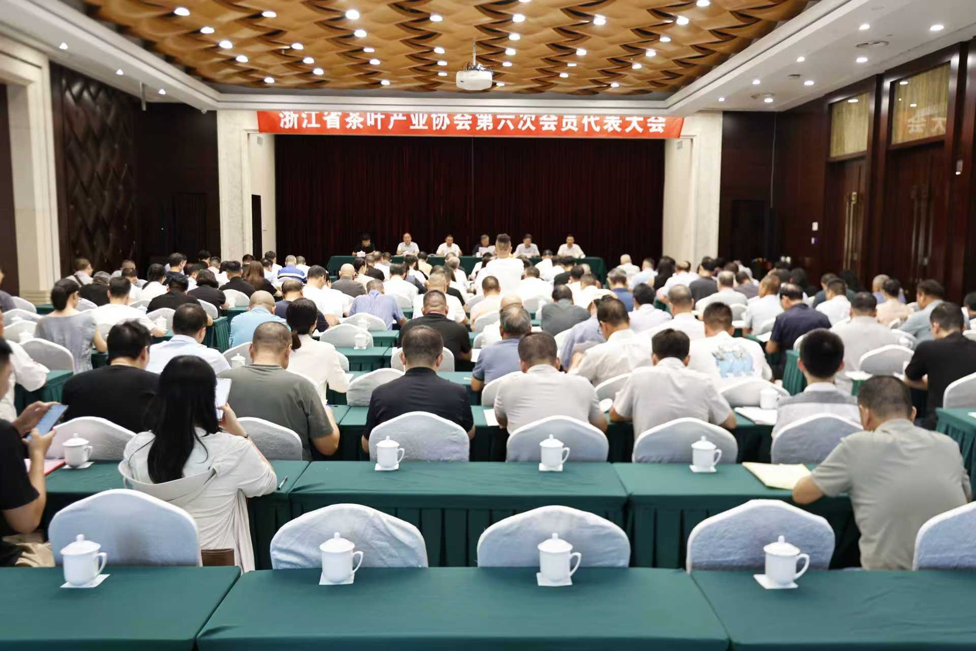 乐鱼（中国）陈星董事长当选为省茶协第六届理事会会长