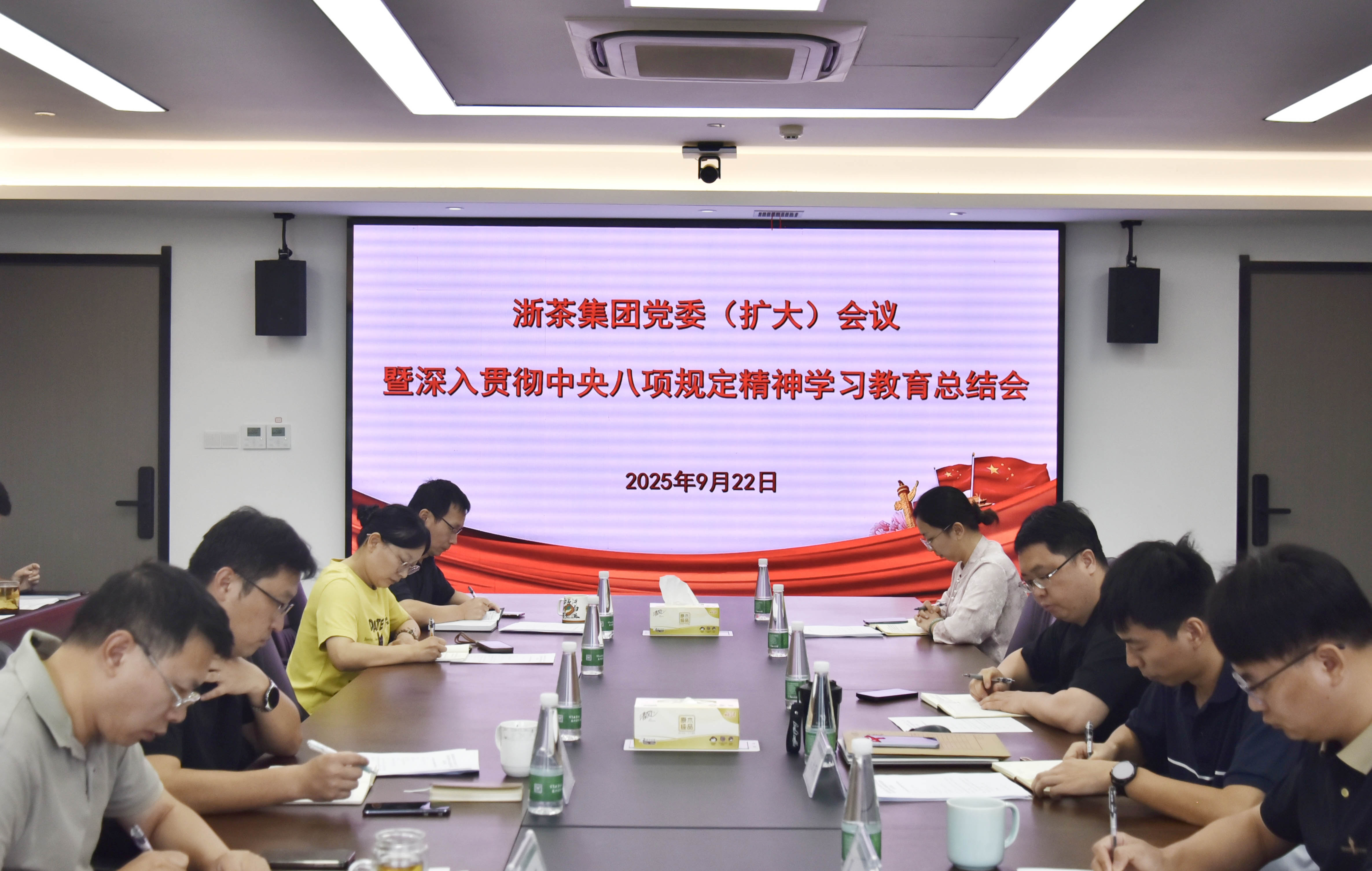 乐鱼（中国）召开党委（扩大）会议暨深入贯彻中央八项规定精神学习教育总结会